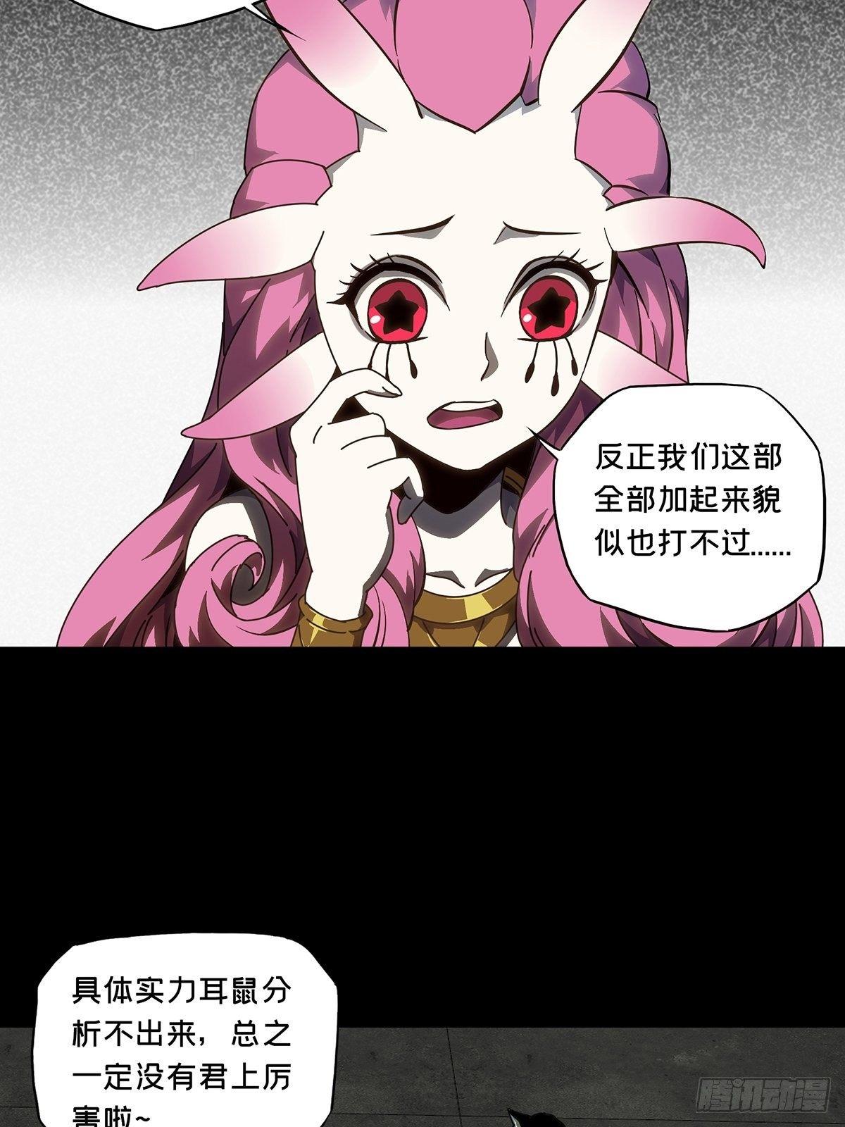 第九十五章_灵息上31