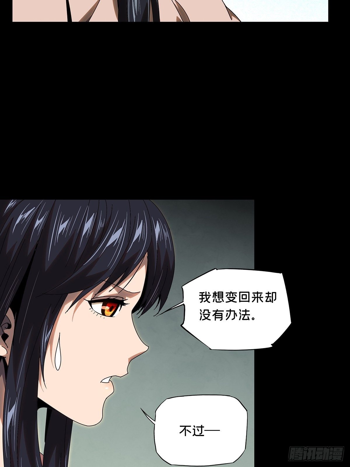 第一百零五章_来临中21