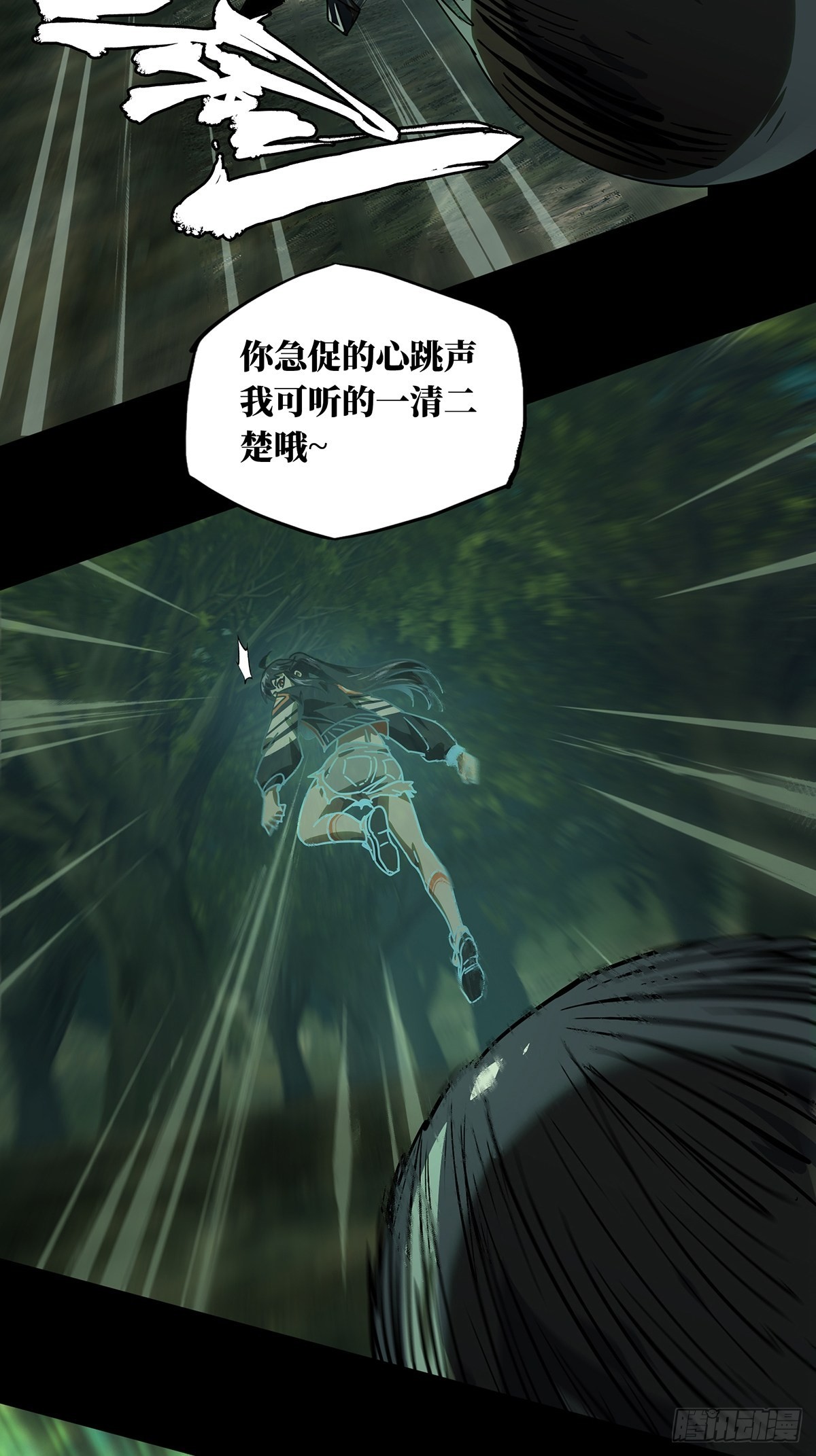第二百五十章_最后一夜上22