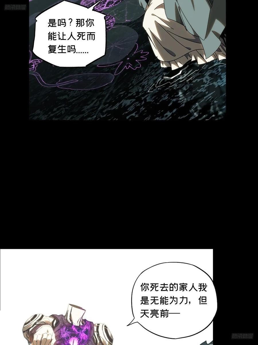 第三百四十八章_再会上5