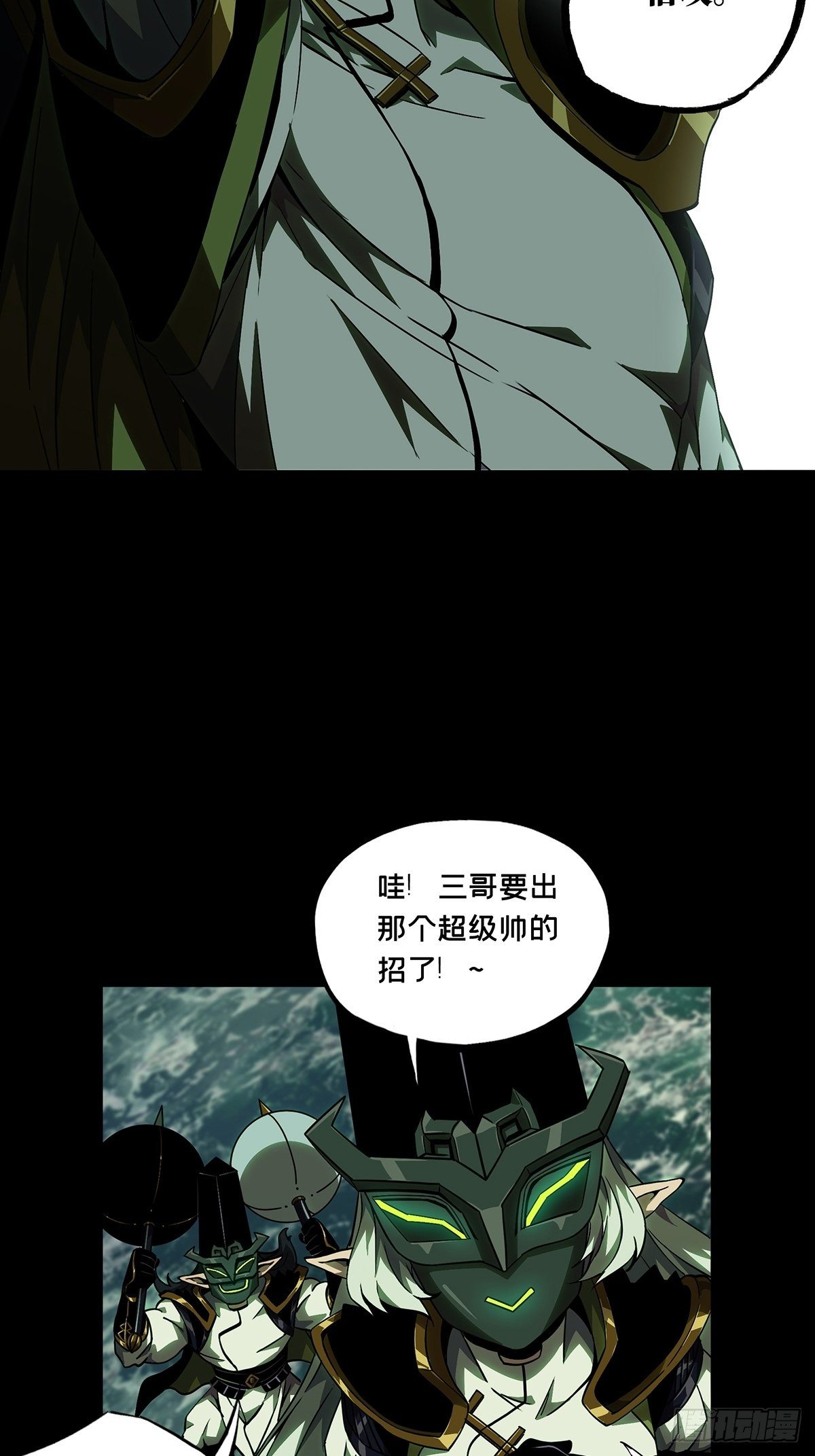 第一百一十二章_封锁下13
