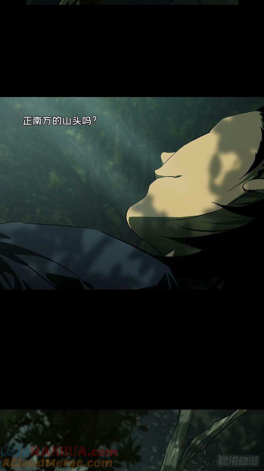 第三百一十六章_邪通神中30