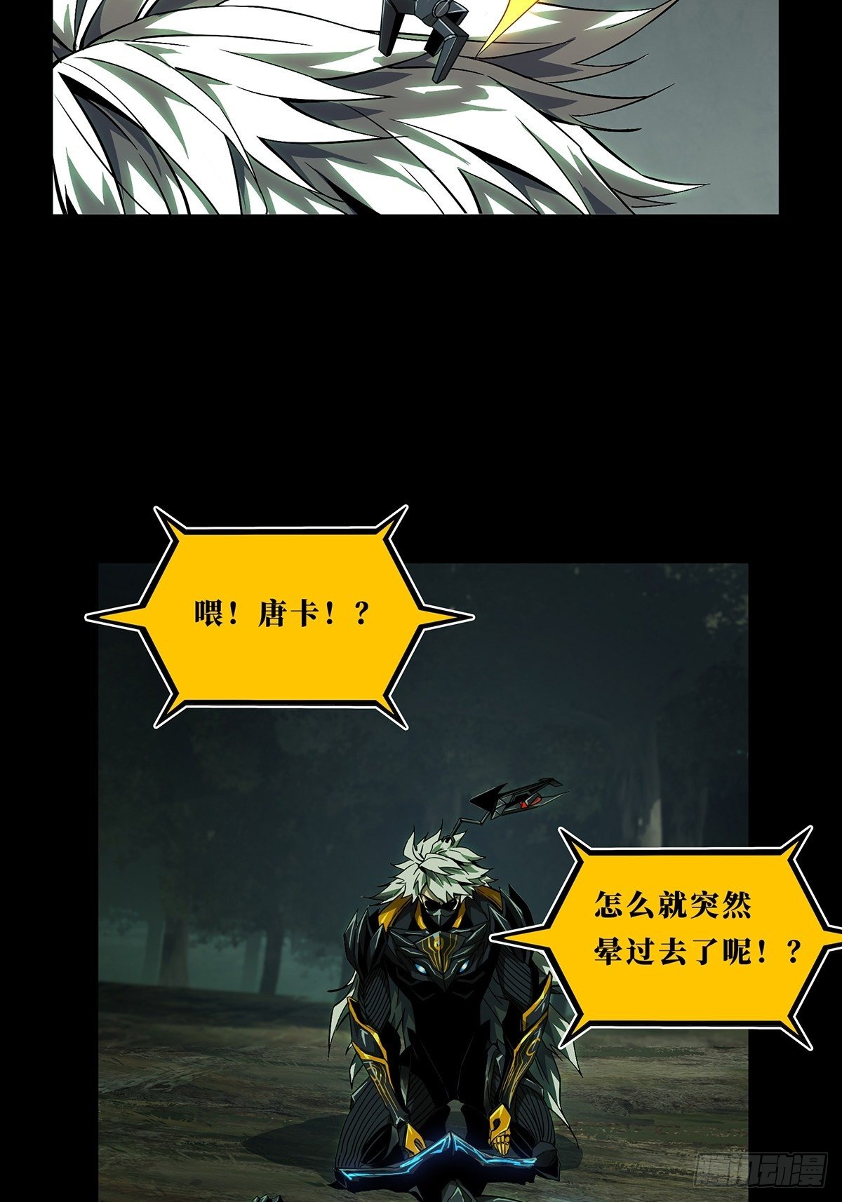 第一百二十八章_情愫上8