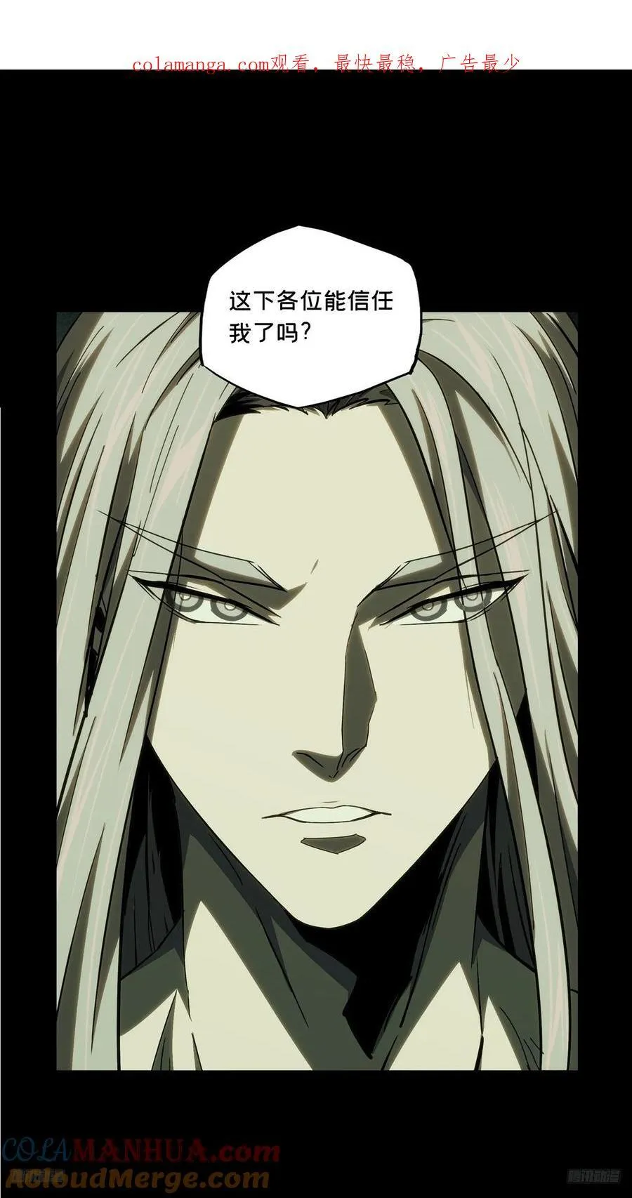 第三百八十三章_追踪下0