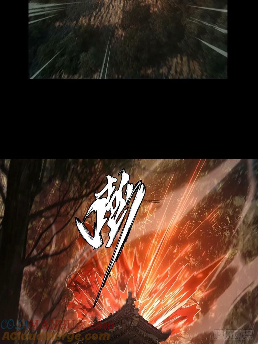 第三百一十五章_邪通神上10
