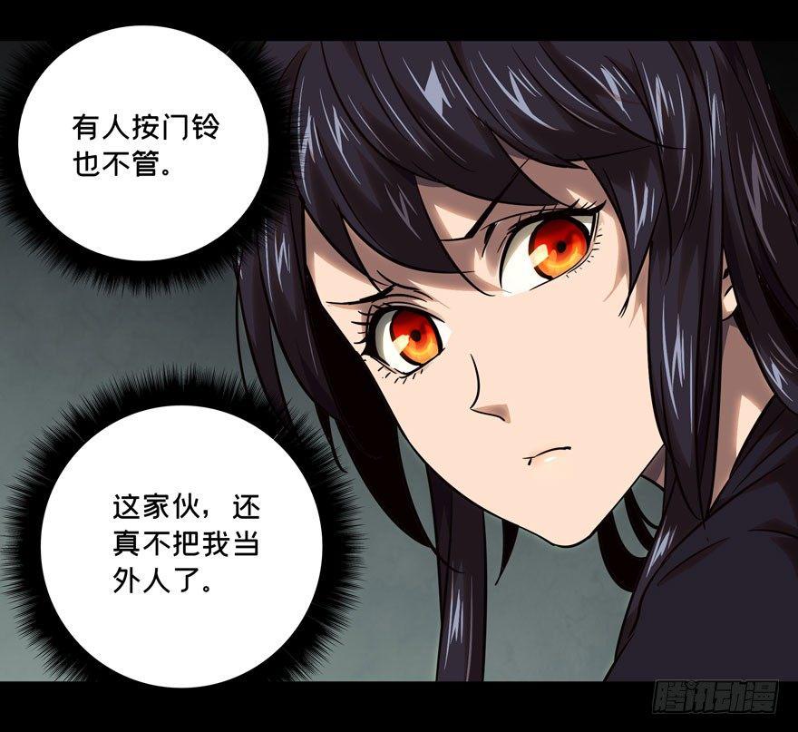第三十三章_巨额委托中36