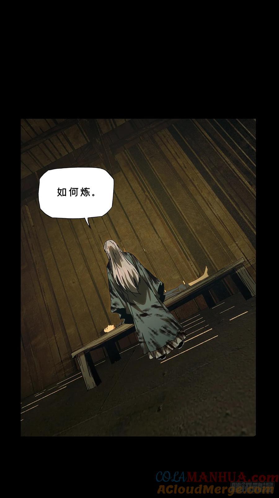 第三百四十八章_再会上39