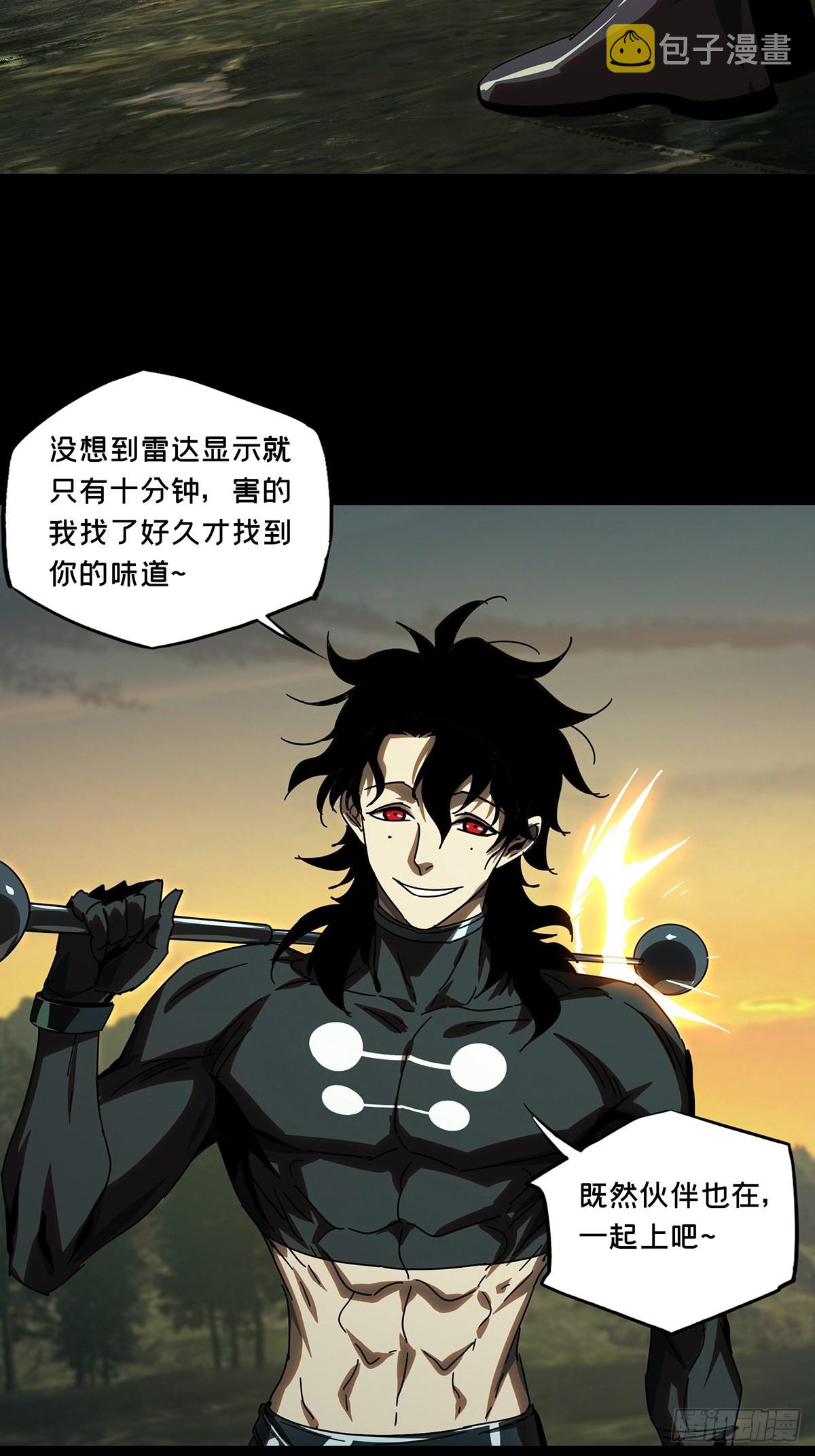 第二百五十三章_决赛开始上20