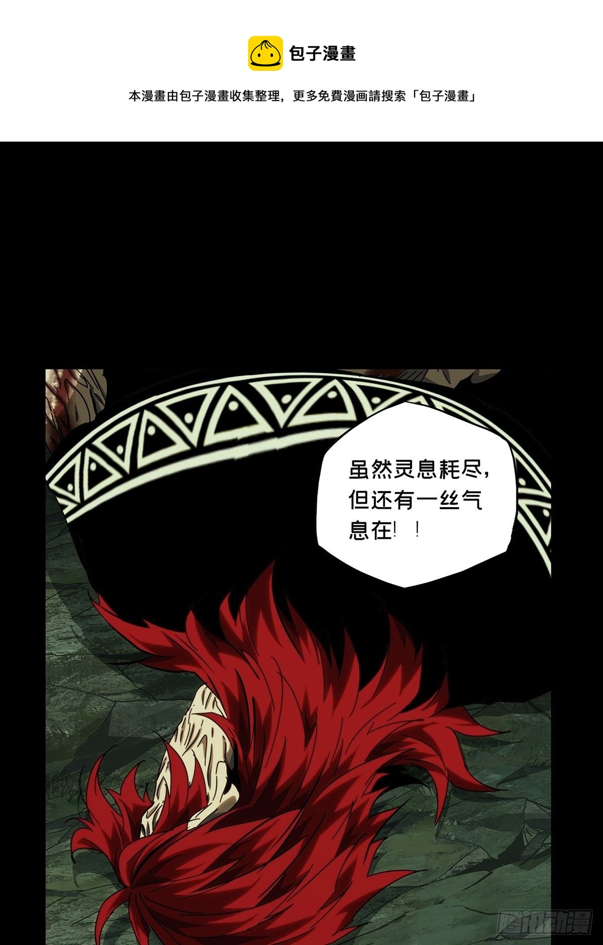 第二百零七章_飞蛾扑火中0