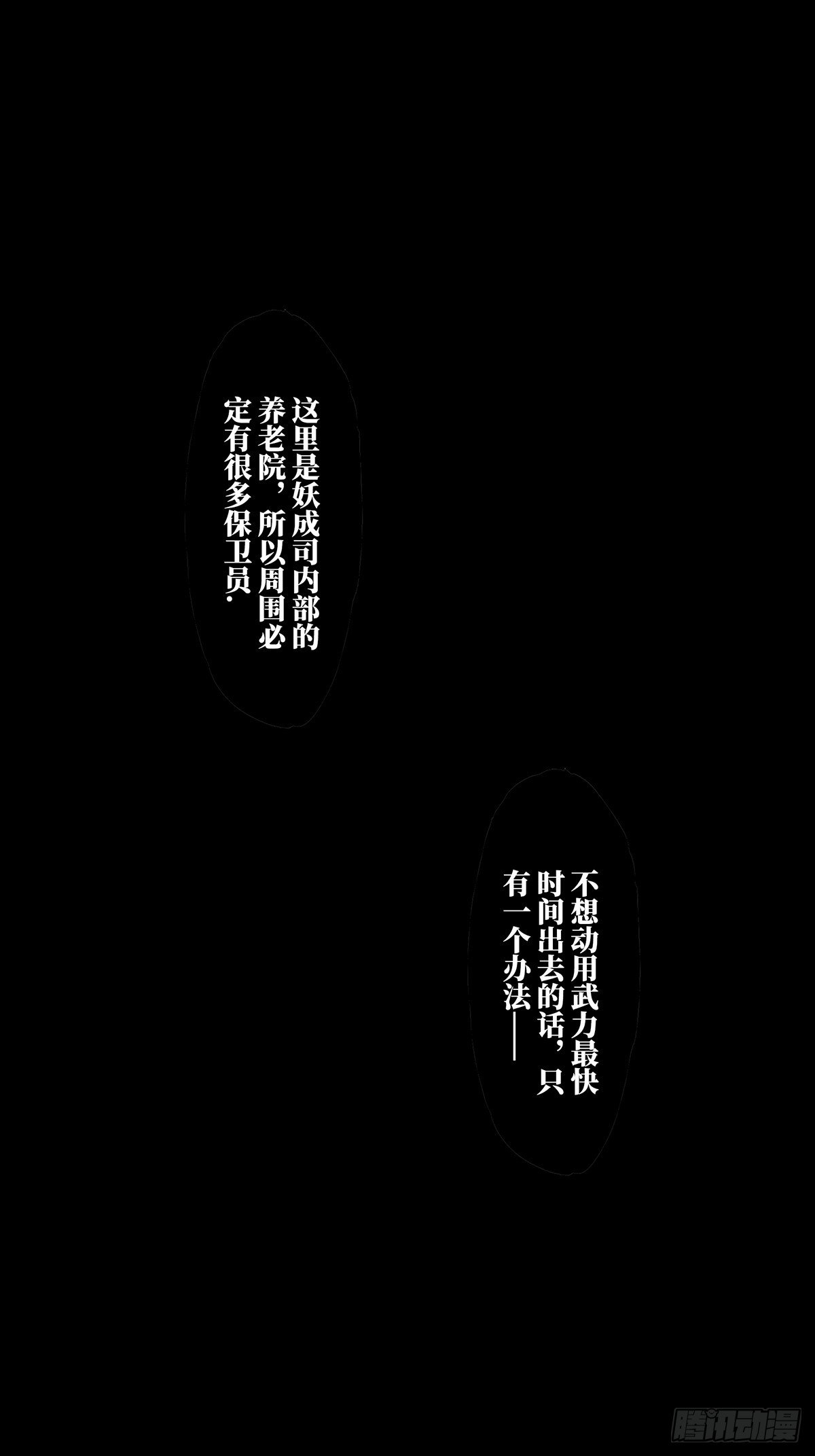 第一百三十八章_我是王道奇中0