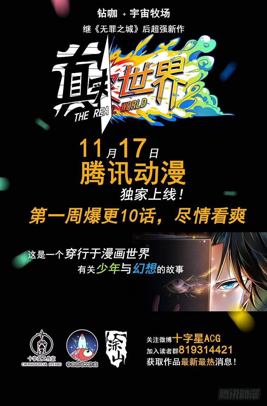 第十二章_宿卫中47