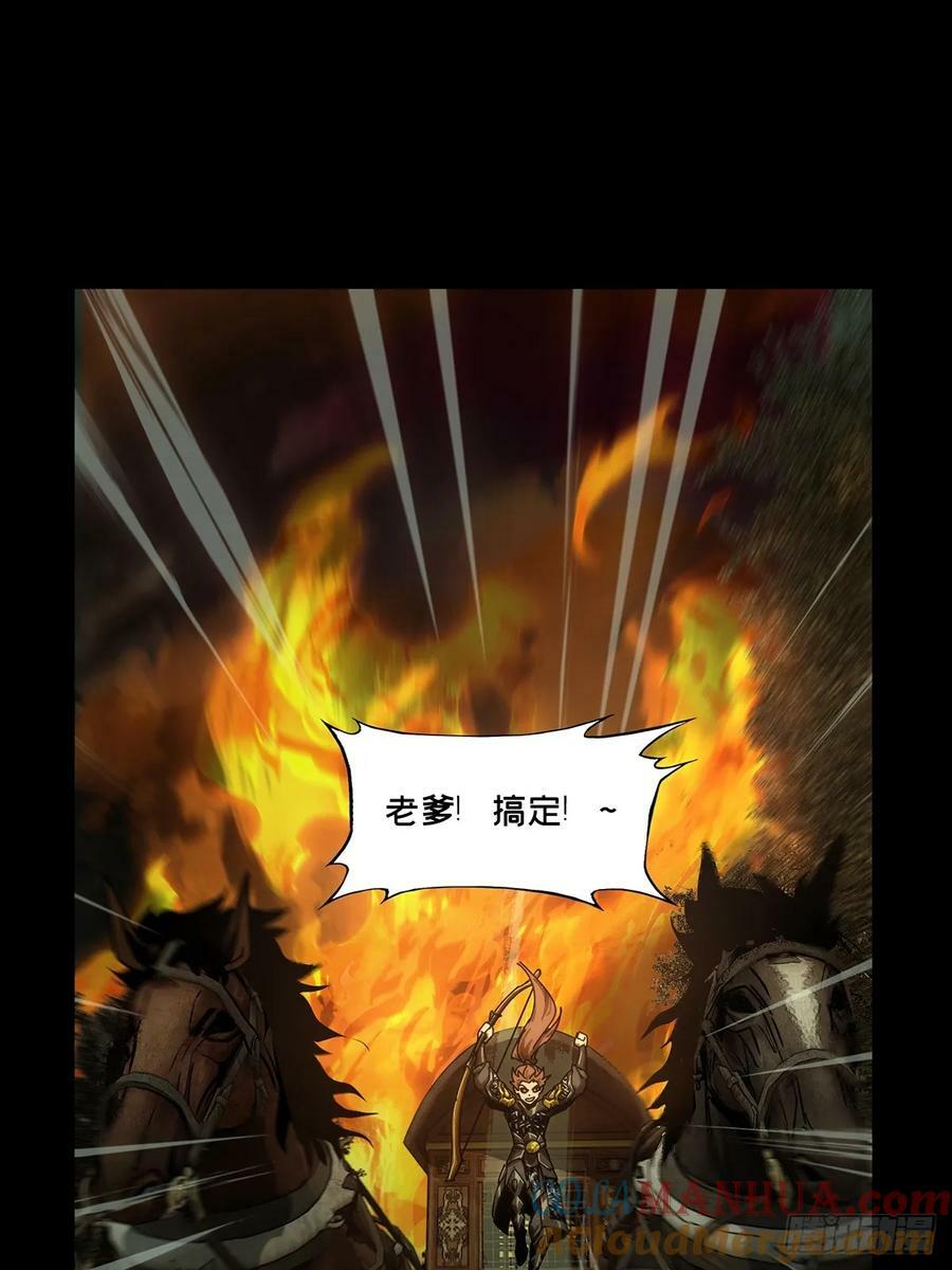 第三百一十九章_奇袭中39