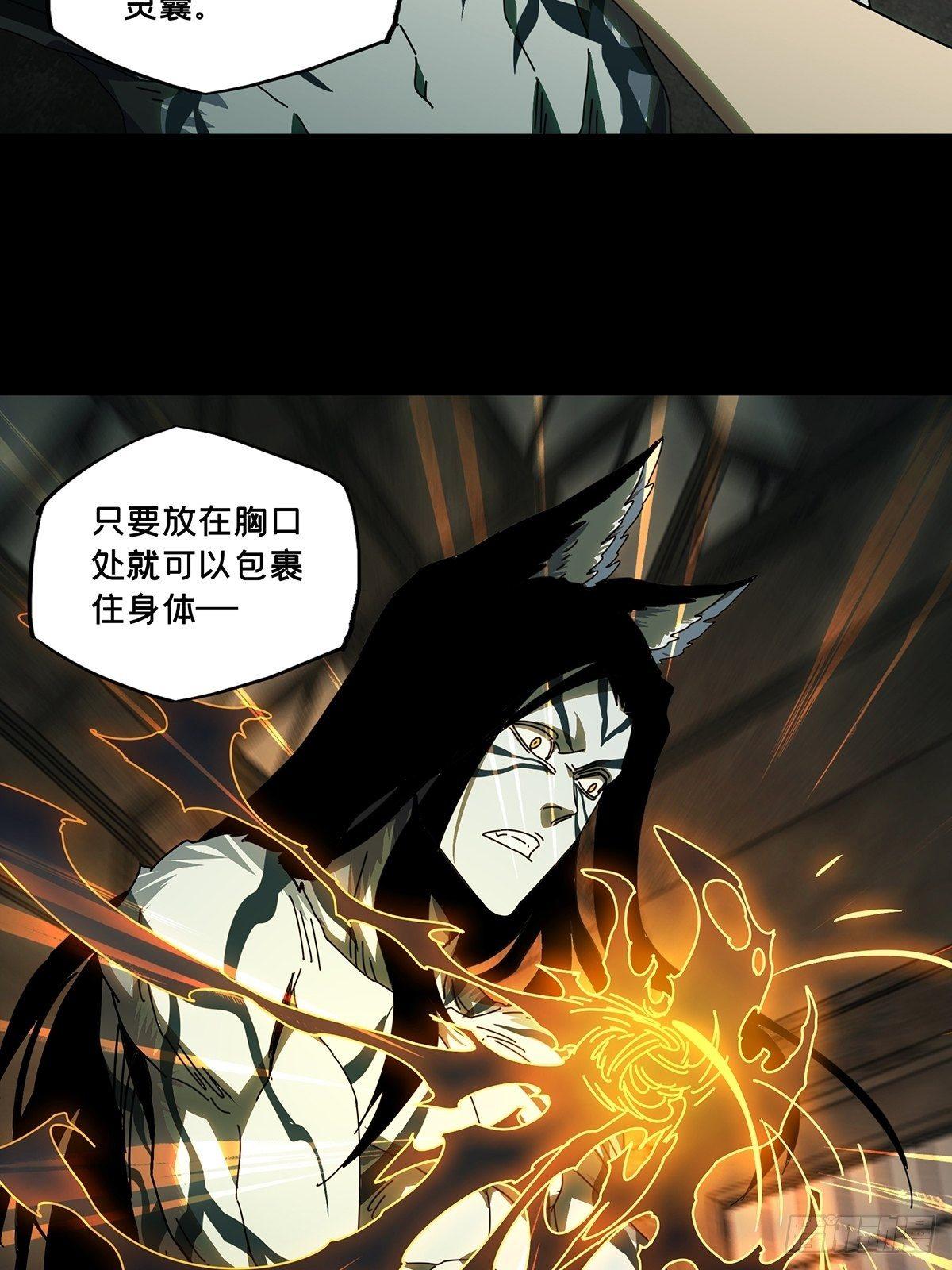 第九十六章_灵息中26