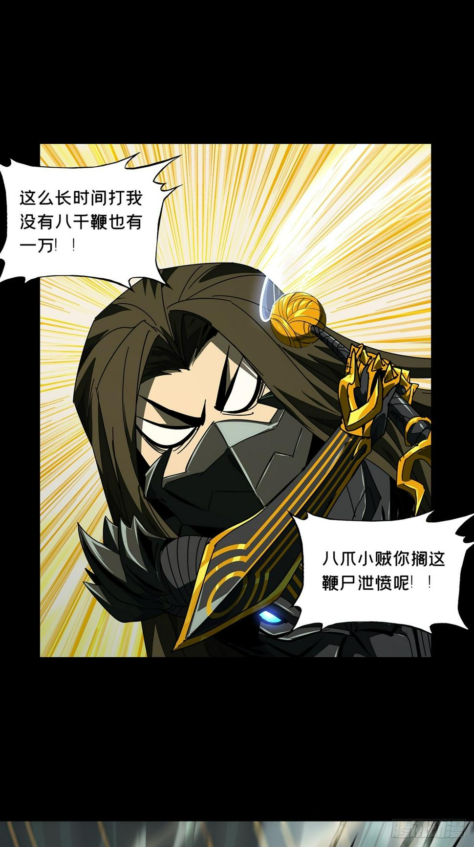 第二百九十七章_强敌下9