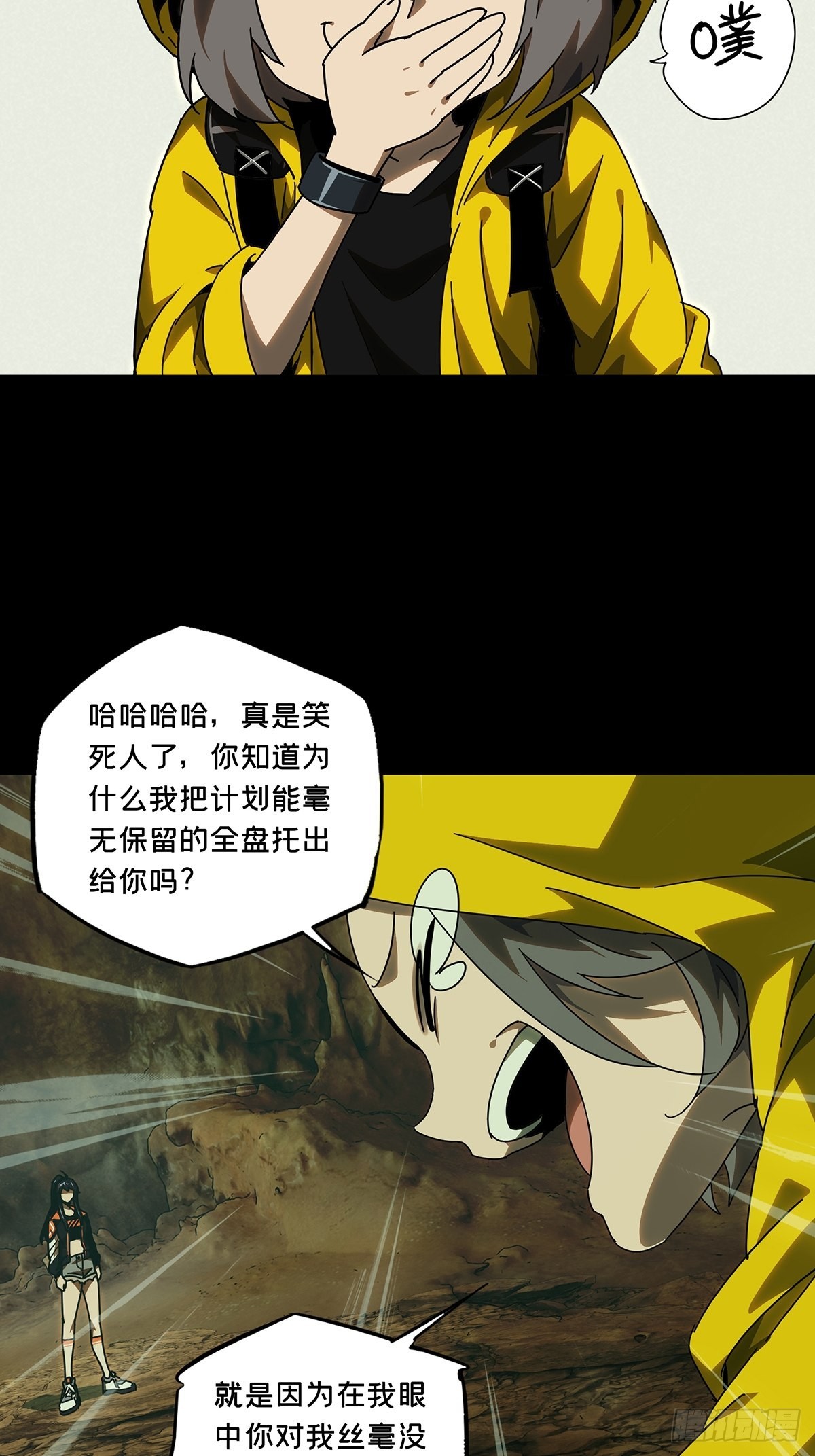 第二百三十六章_得分中14