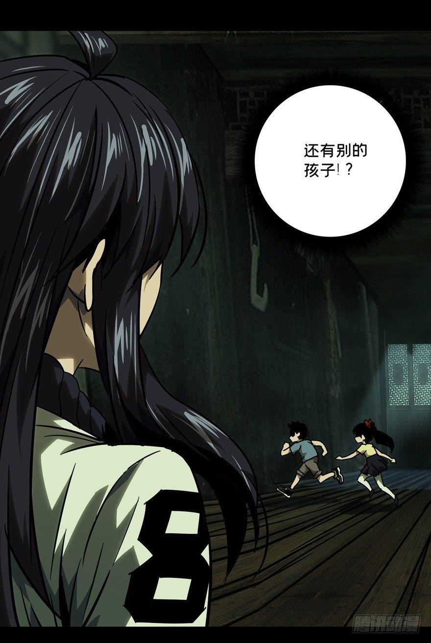 第四十四章_悲剧上20