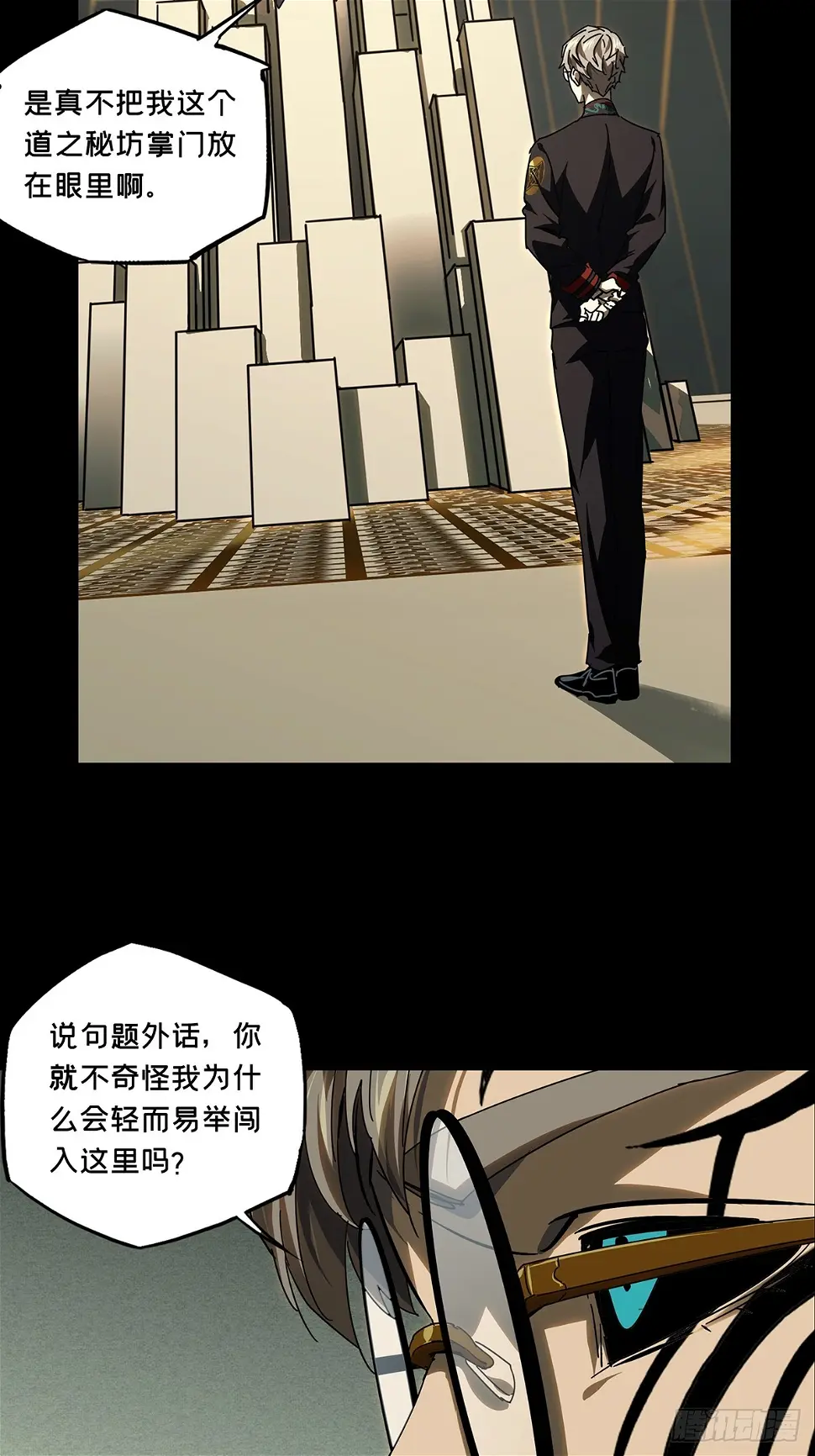 第二百九十三章_入侵中33