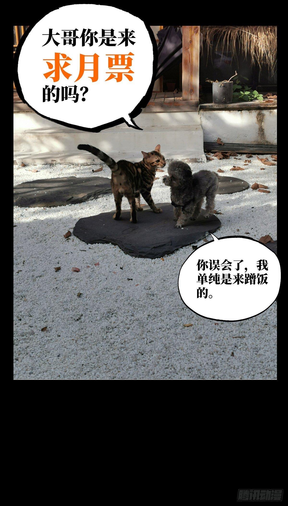 第九十六章_灵息中47