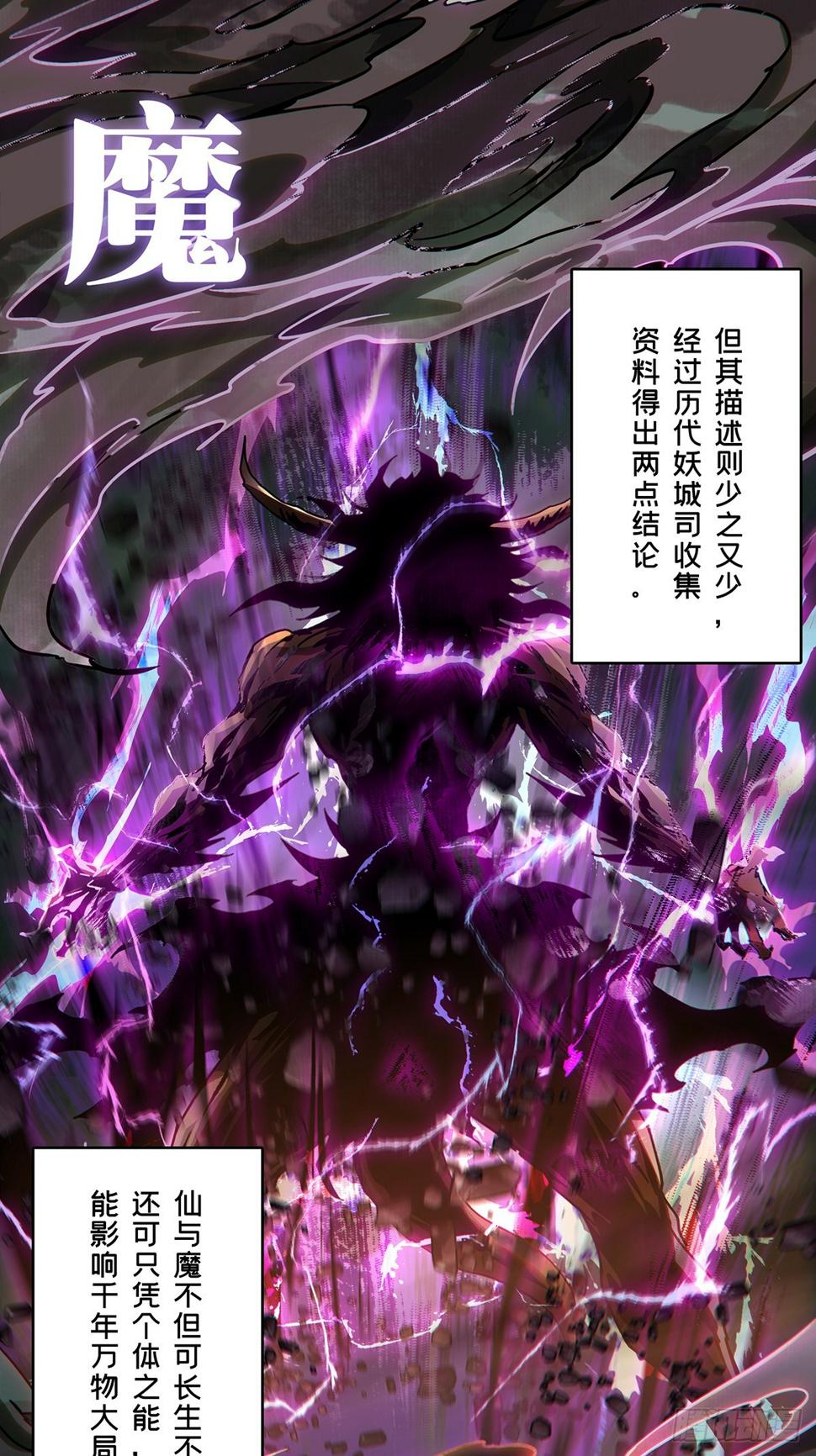 第二百九十九章_怒火中6