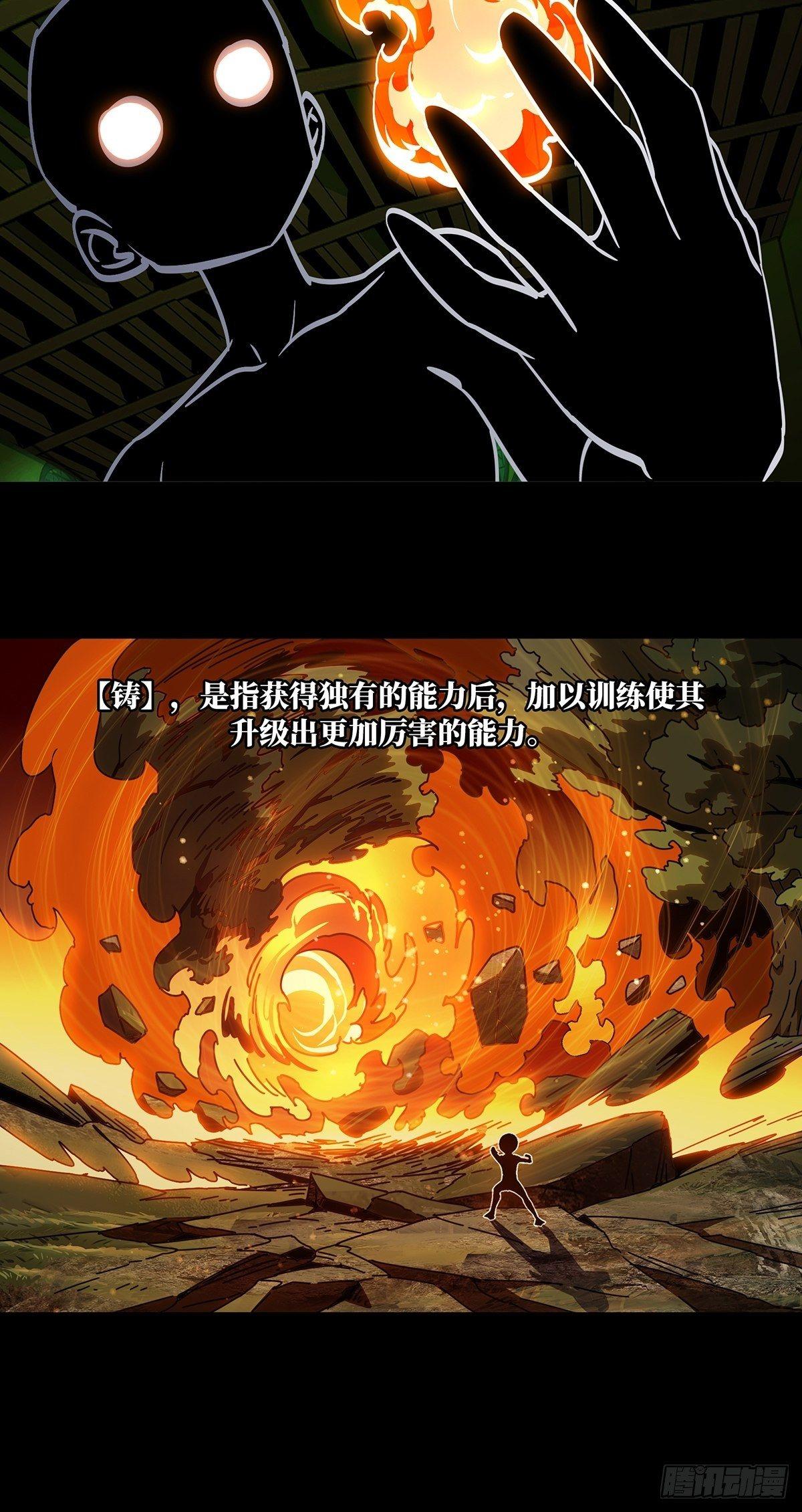 第九十八章_赐教上28