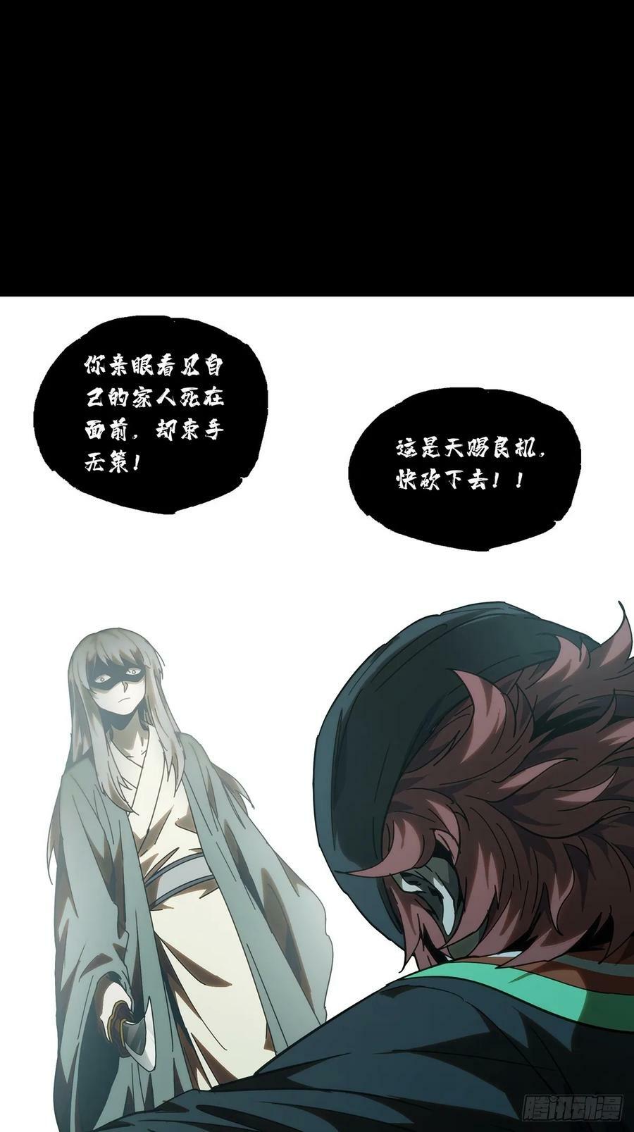 第三百二十七章_神上20