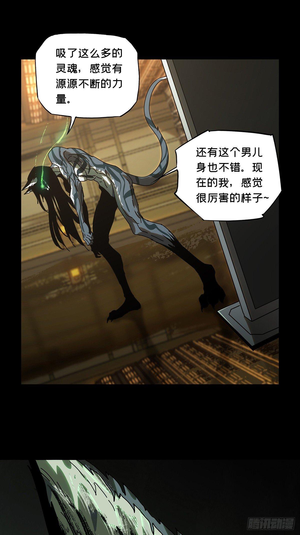 第七十四章_真相上12