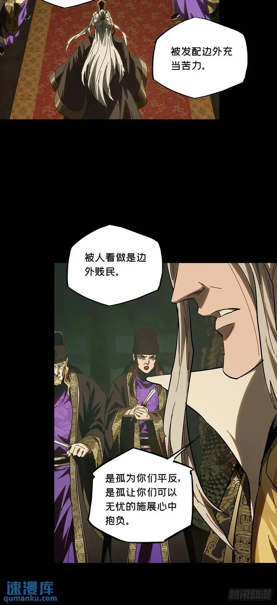 第三百五十八章_起事中35