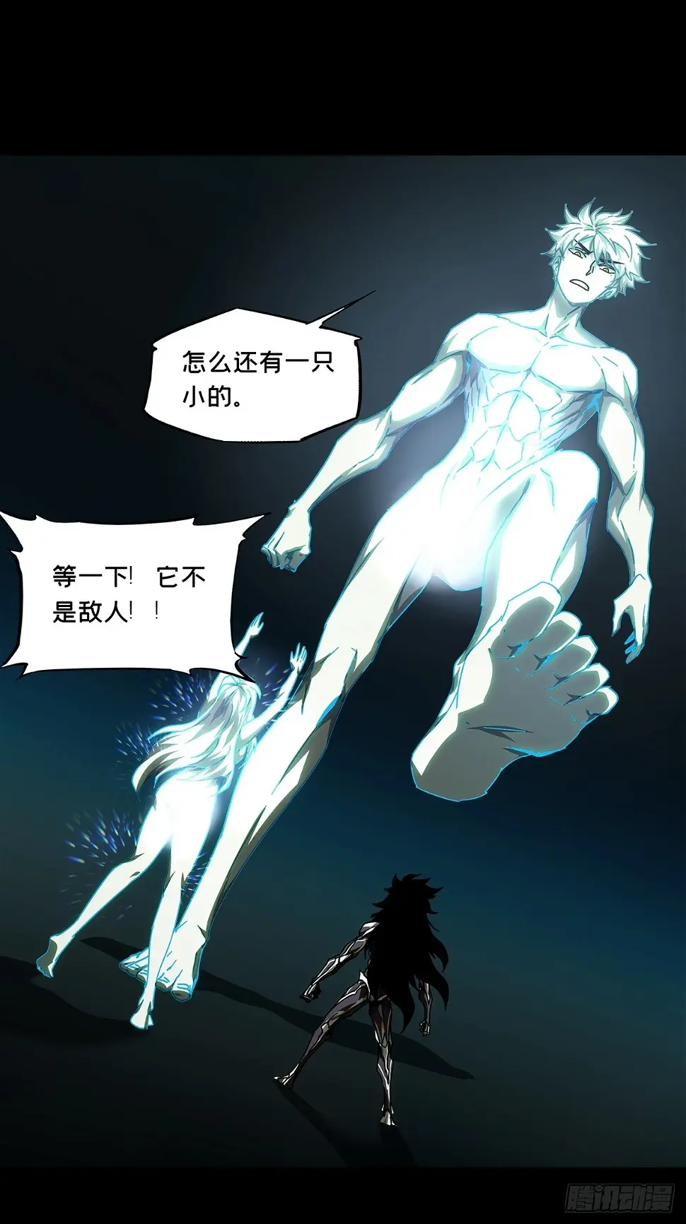 第二百九十二章_入侵上20