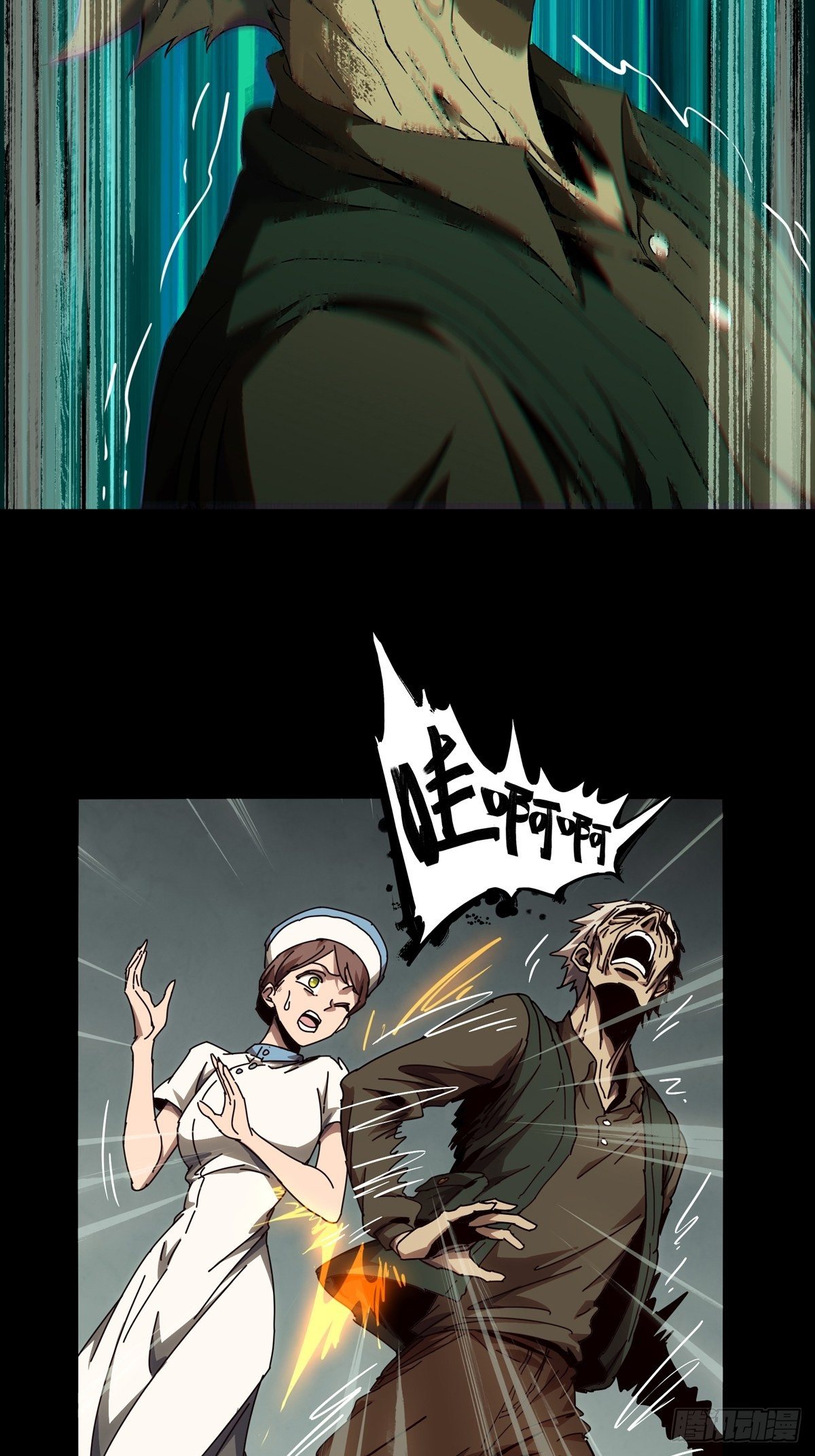 第一百三十七章_我是王道奇上2