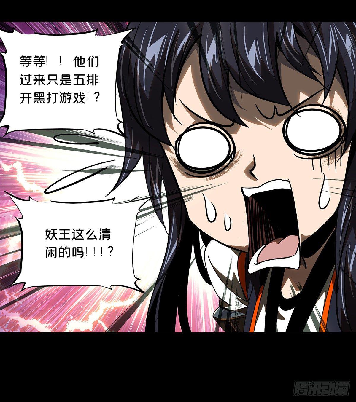 第五十九章_信任上13