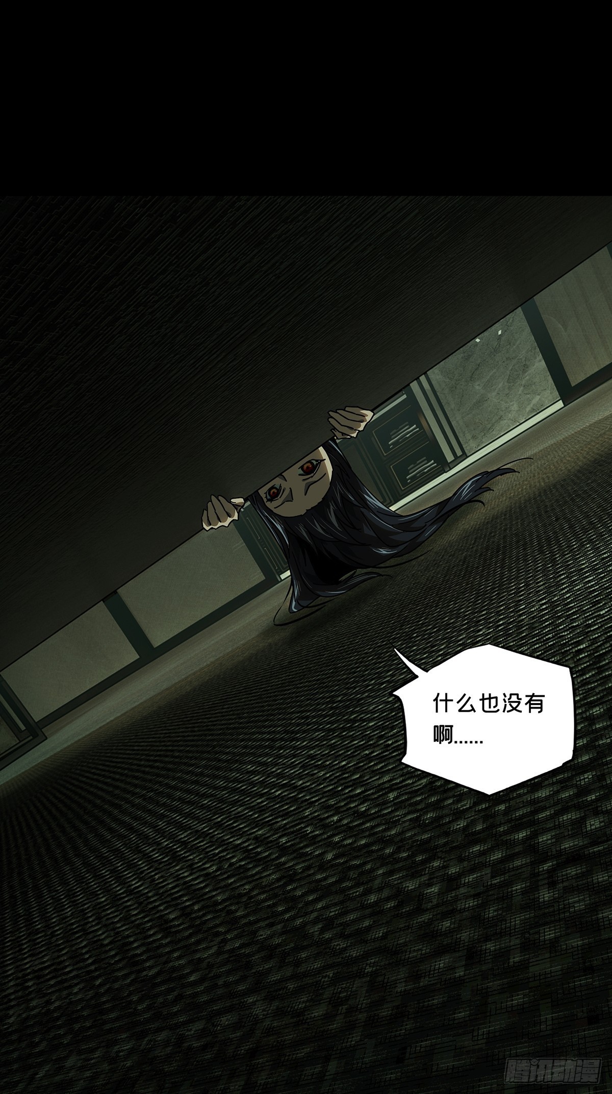 第二百三十章_第二场中30