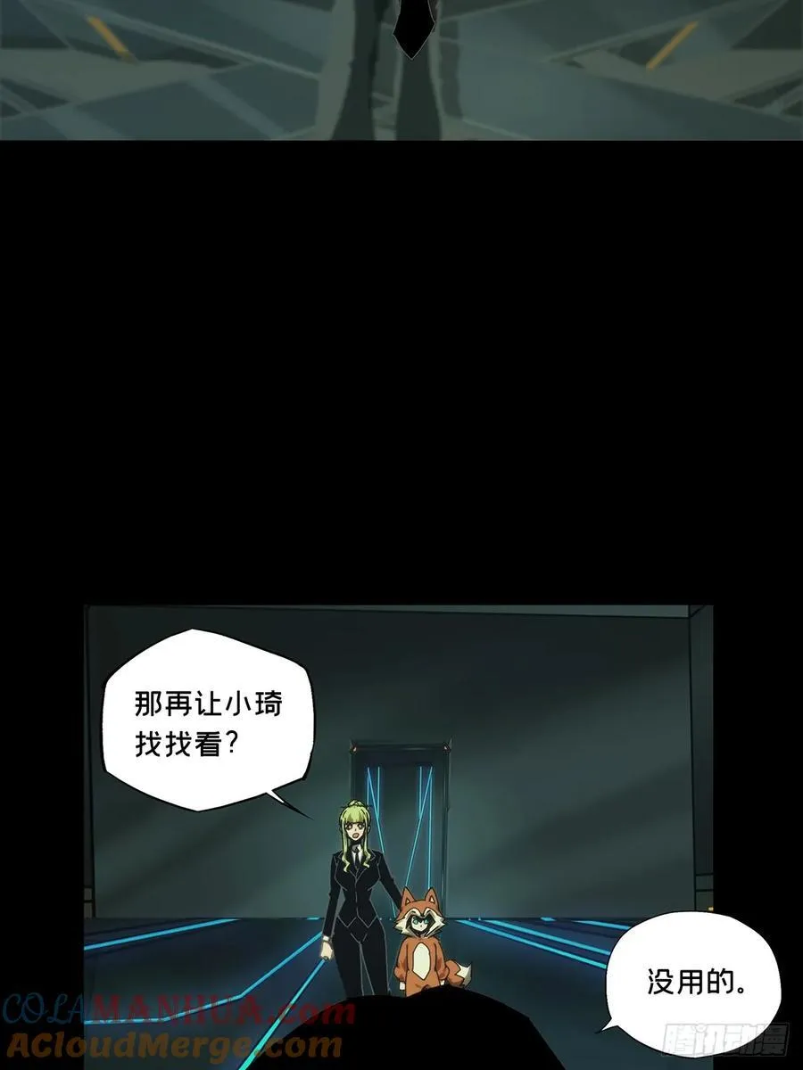 第三百八十四章_僵毒上33