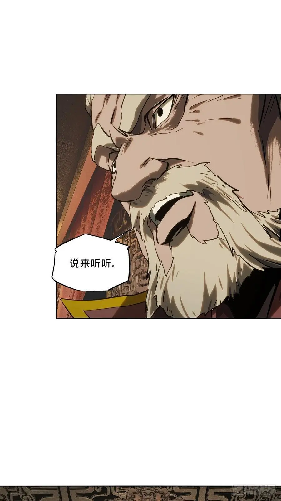 第三百五十三章_上位下35
