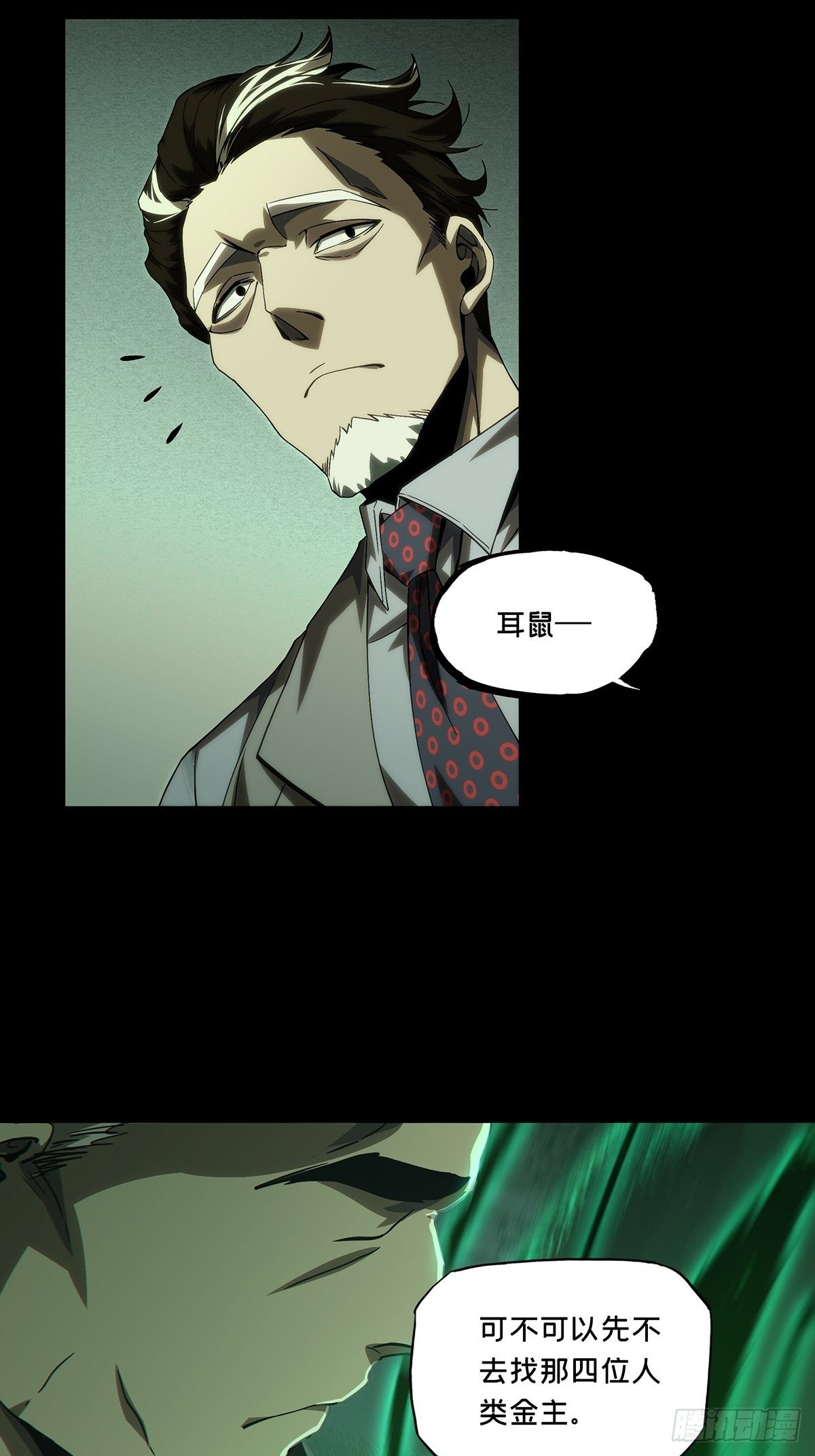 第一百七十三章_登岛上13