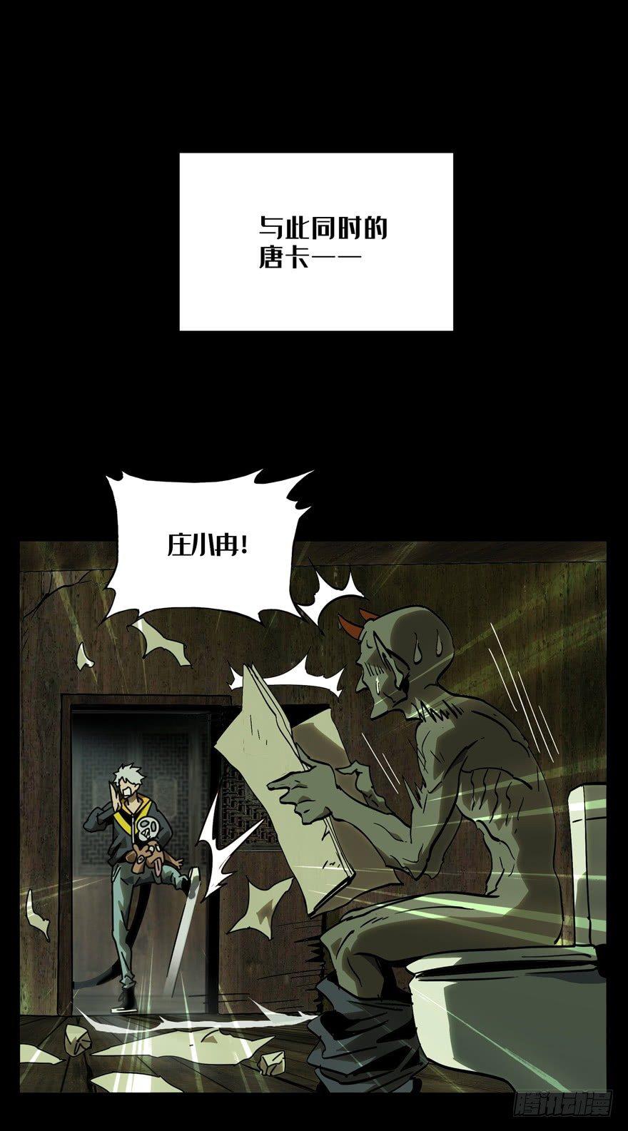 第四十四章_悲剧上40