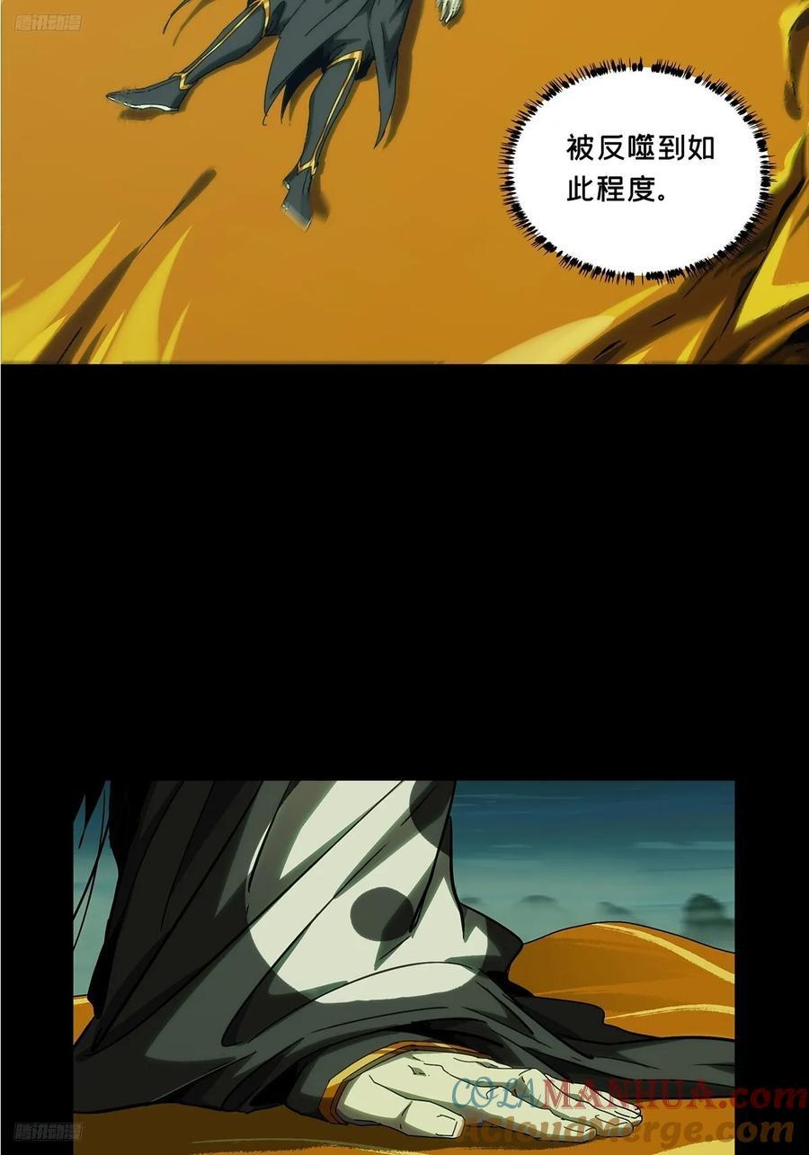 第三百三十七章_因果中6