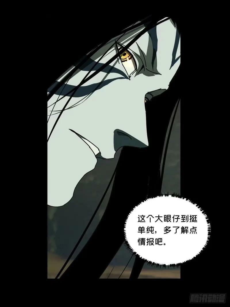 第三百零九章_宿命下1