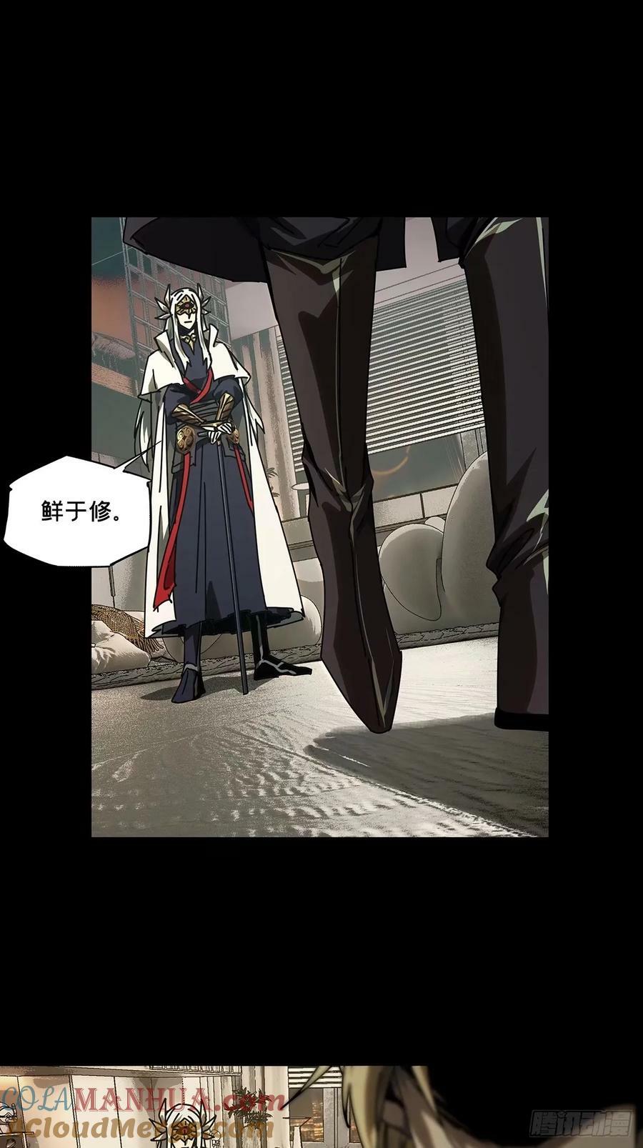 第三百零七章_宿命上12
