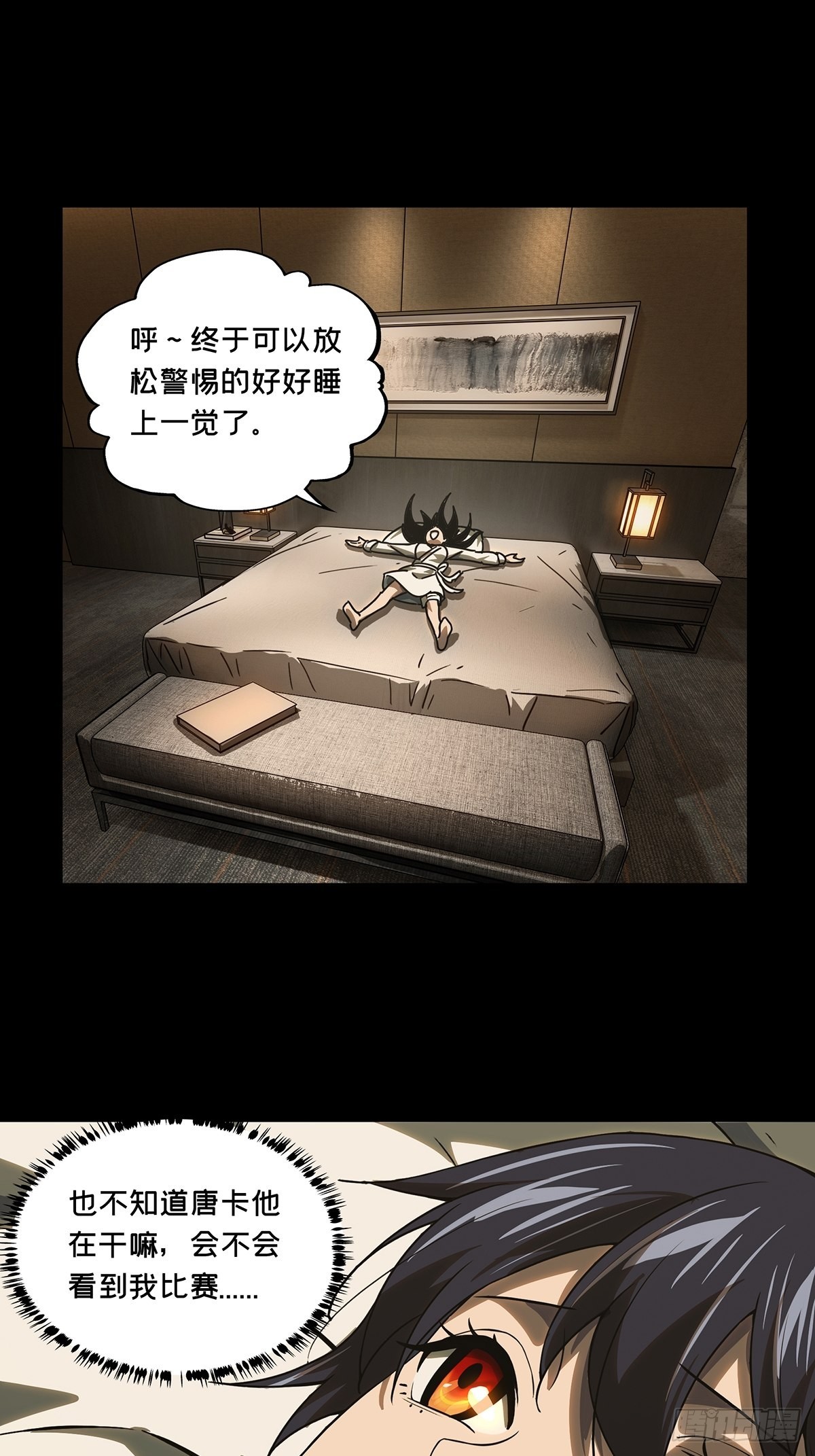 第二百五十三章_决赛开始上36