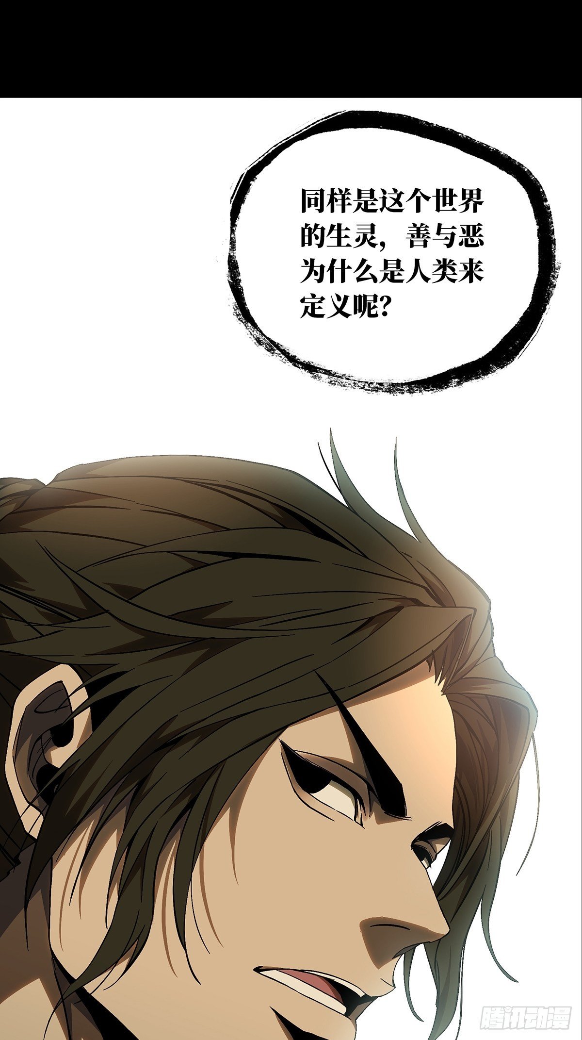 第一百三十五章_任务中23
