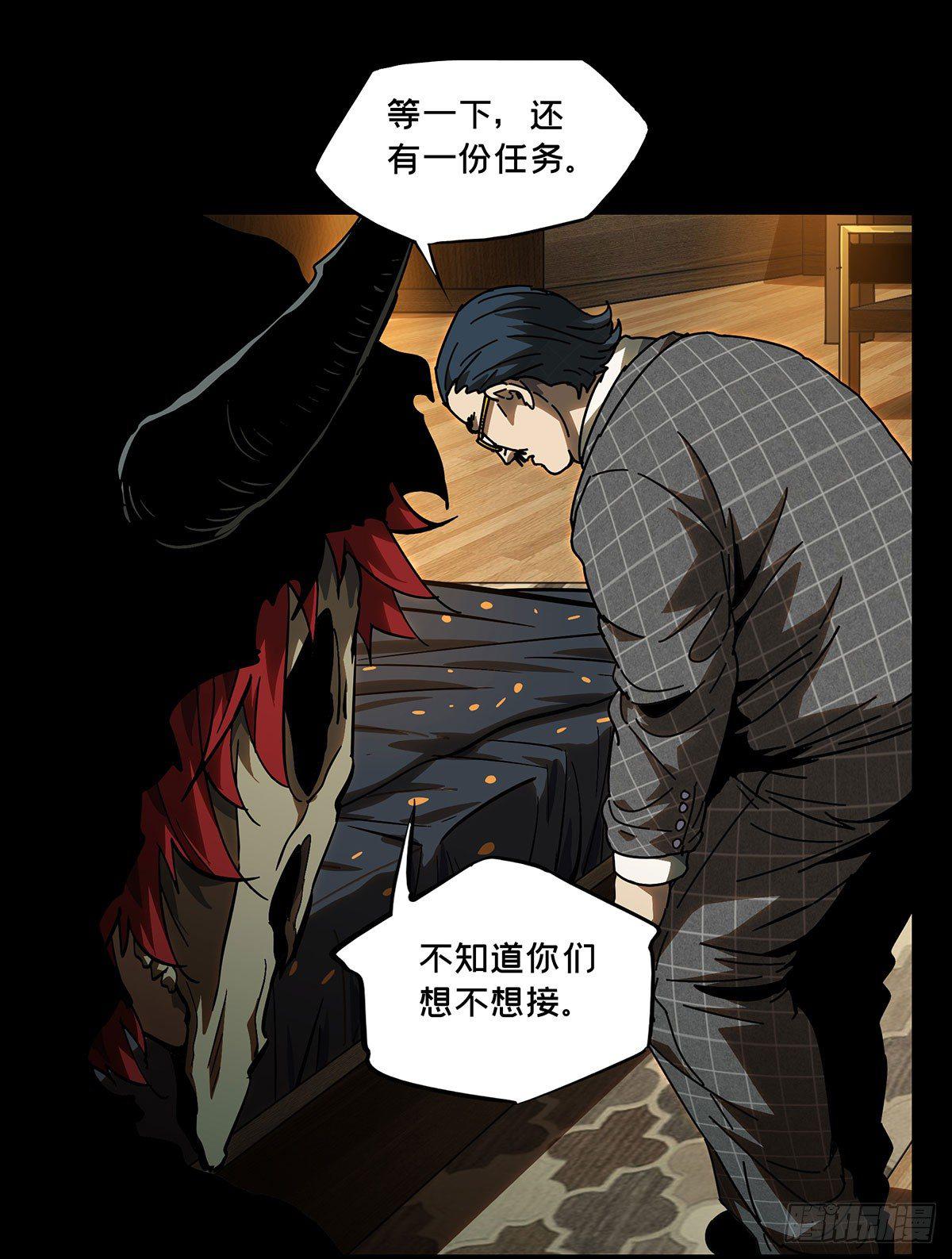 第五十三章_方仙术士上38