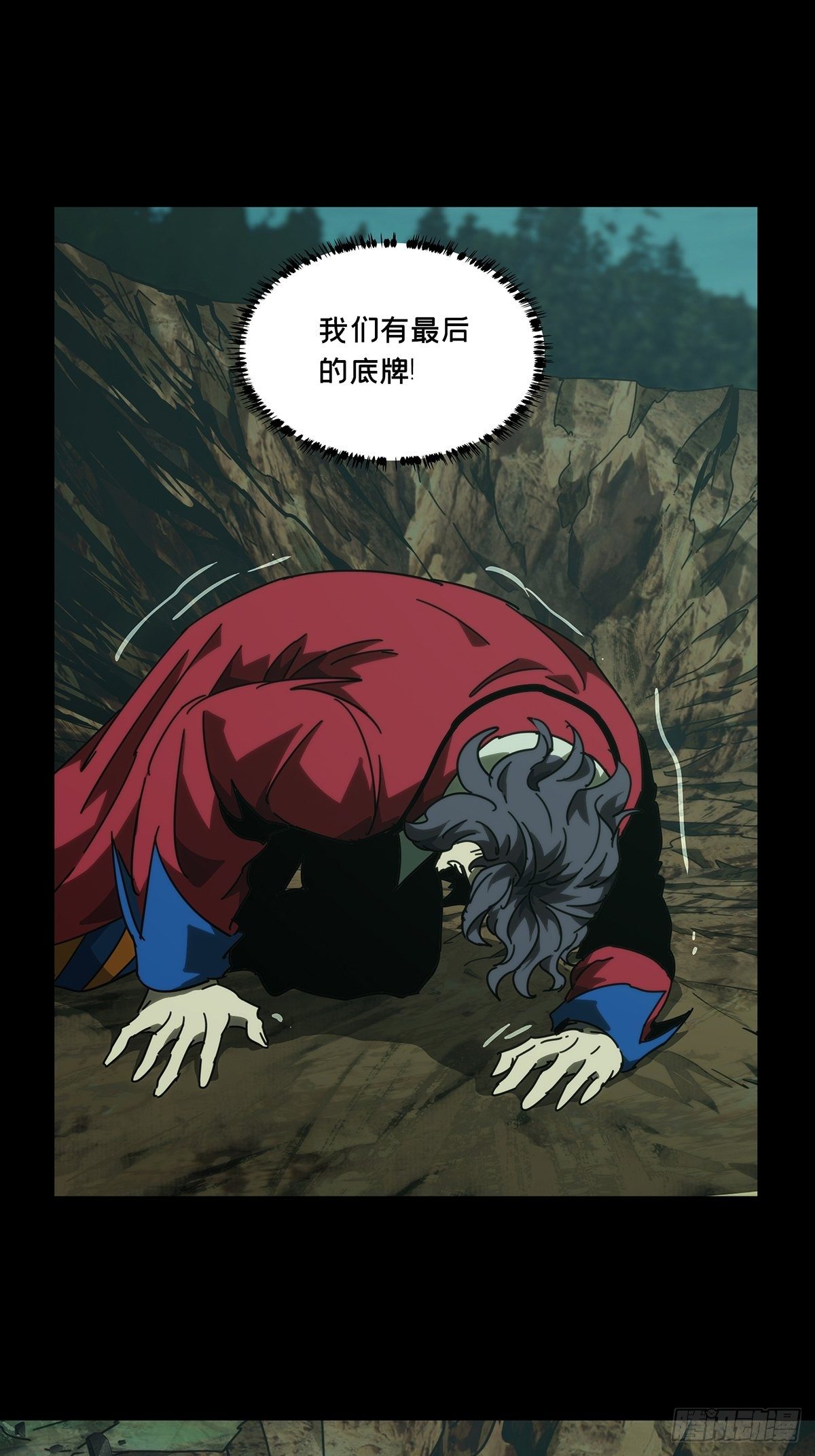 第一百九十三章_活路下27