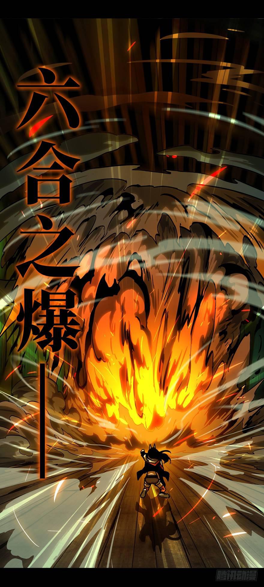 第四十八章_恶意中35
