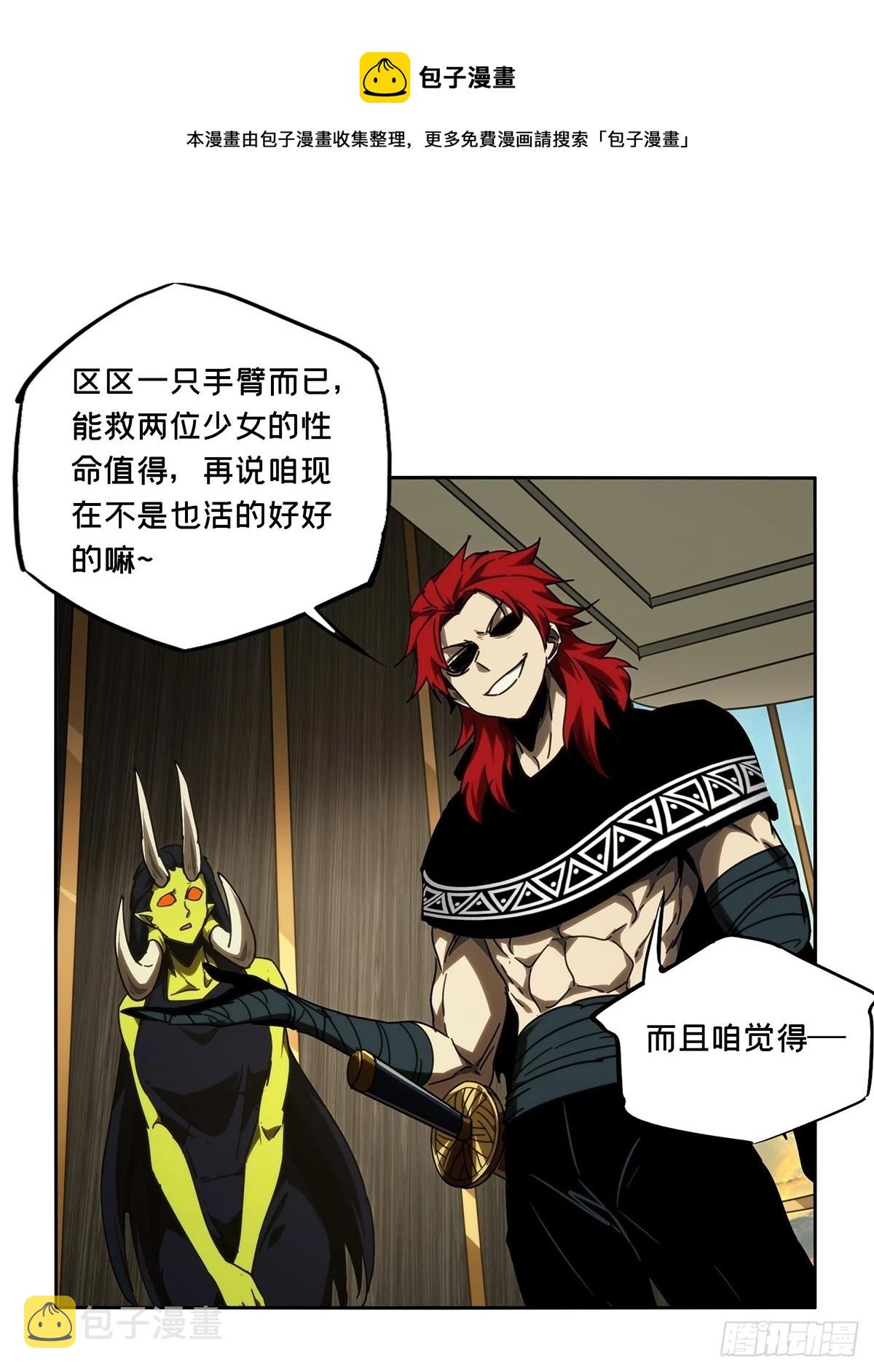 第二百一十四章_是敌是友下20