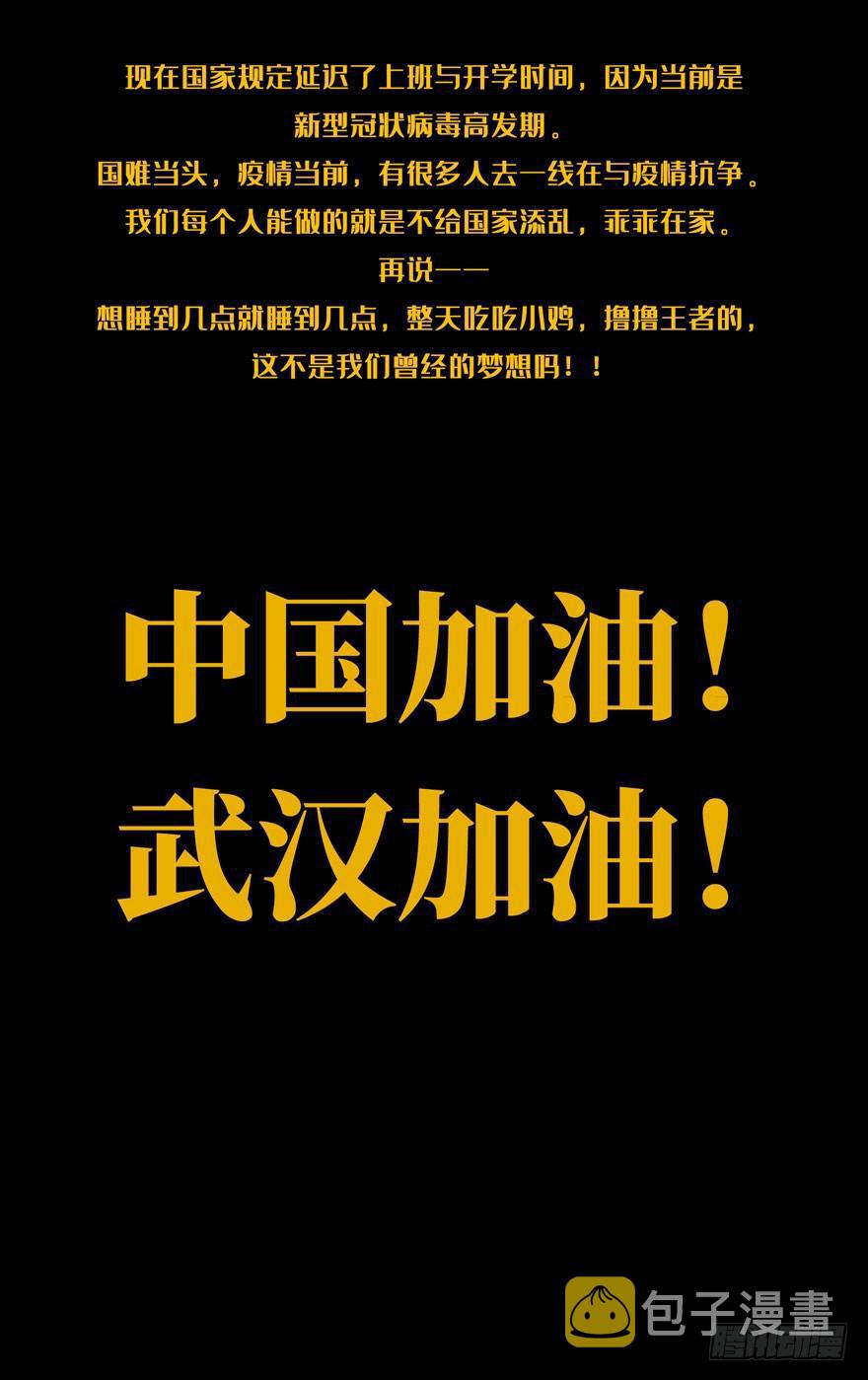 第三十二章_巨额委托上43