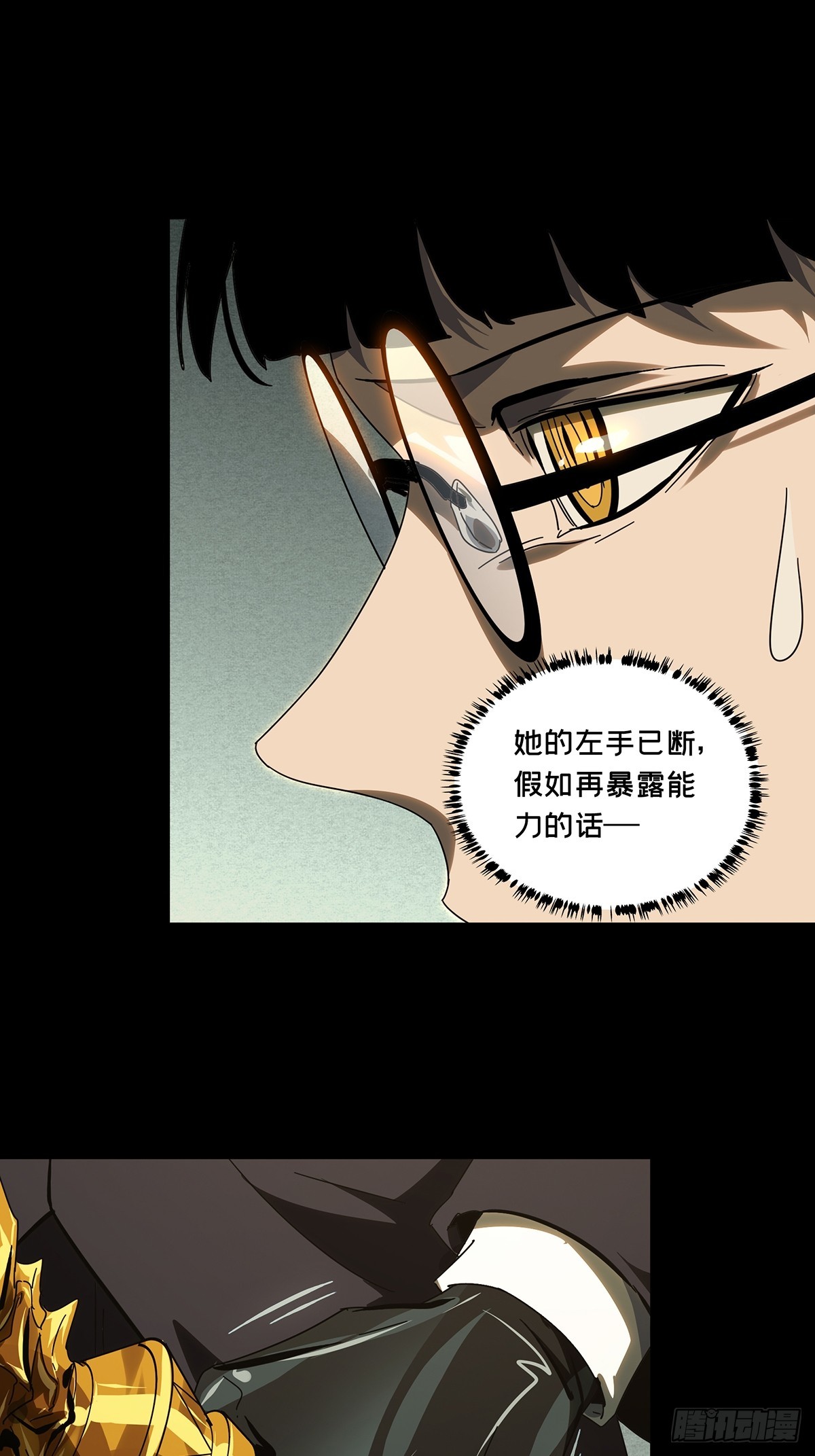 第二百八十一章_回归中6
