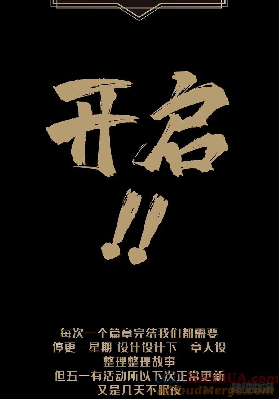 第三百一十四章_起点下40