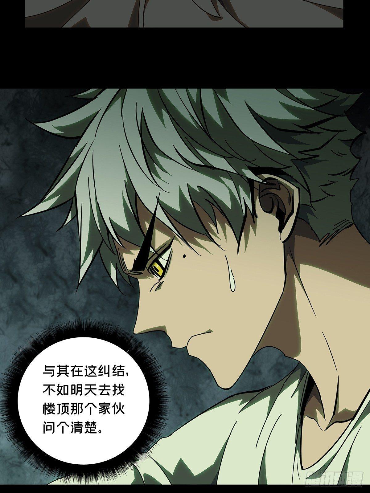 第八十六章_番天印上14