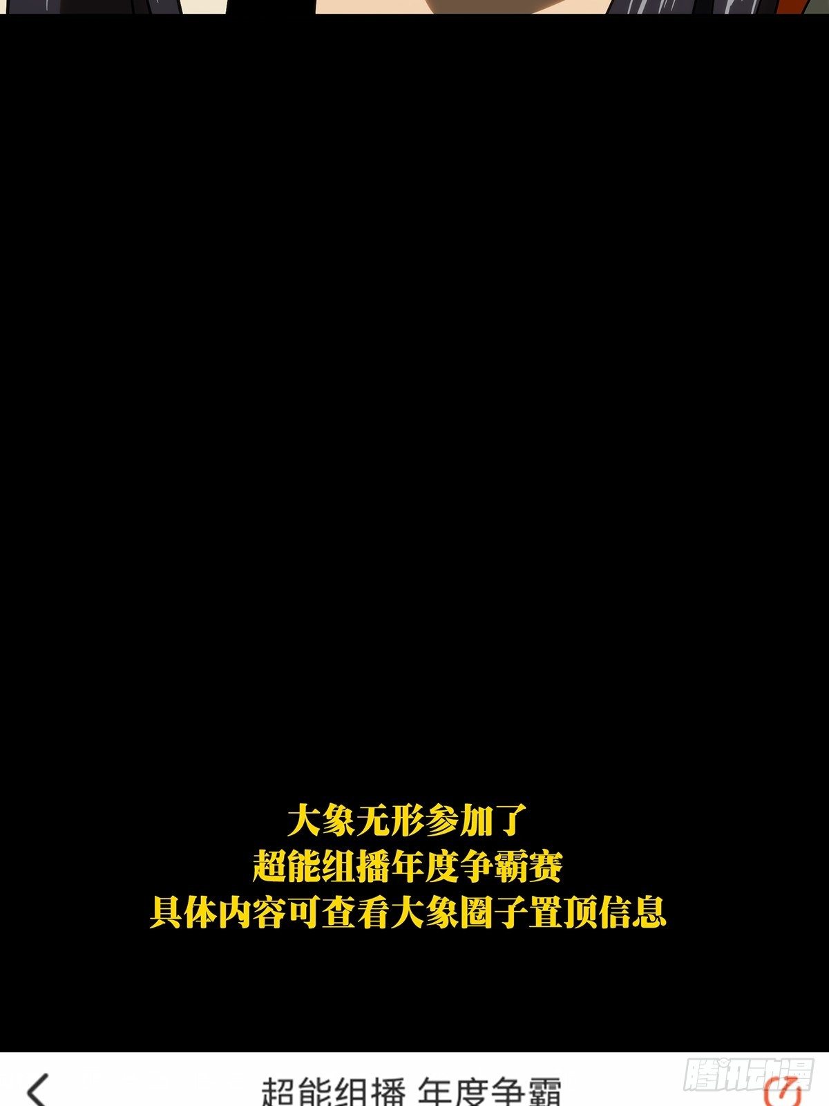 第一百七十八章_竞技开场下40