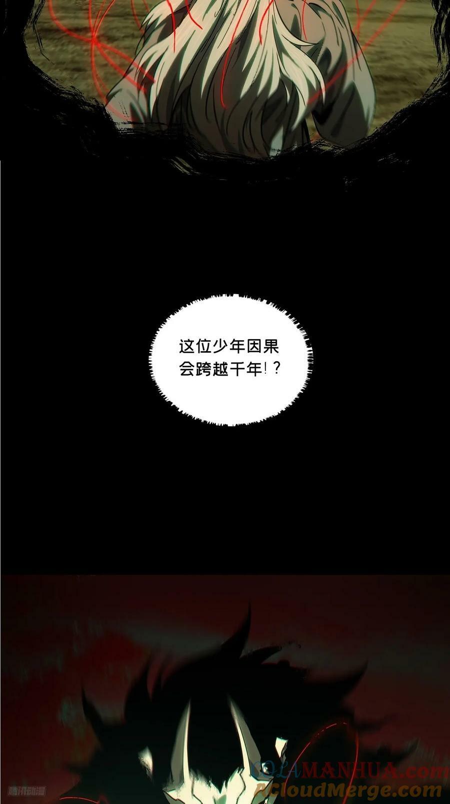 第三百三十五章_迷下6